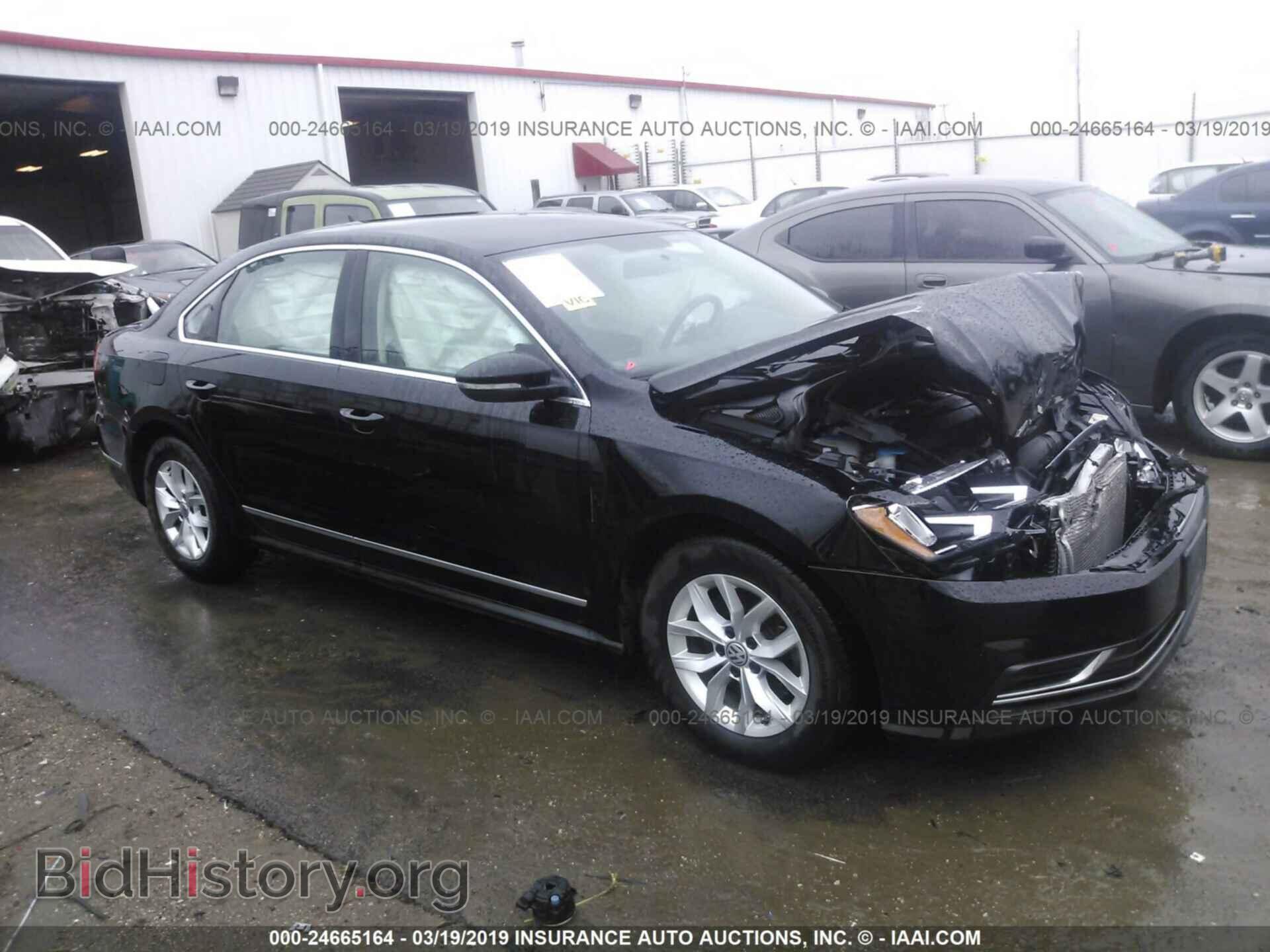 Фотография 1VWAT7A31GC038100 - VOLKSWAGEN PASSAT 2016