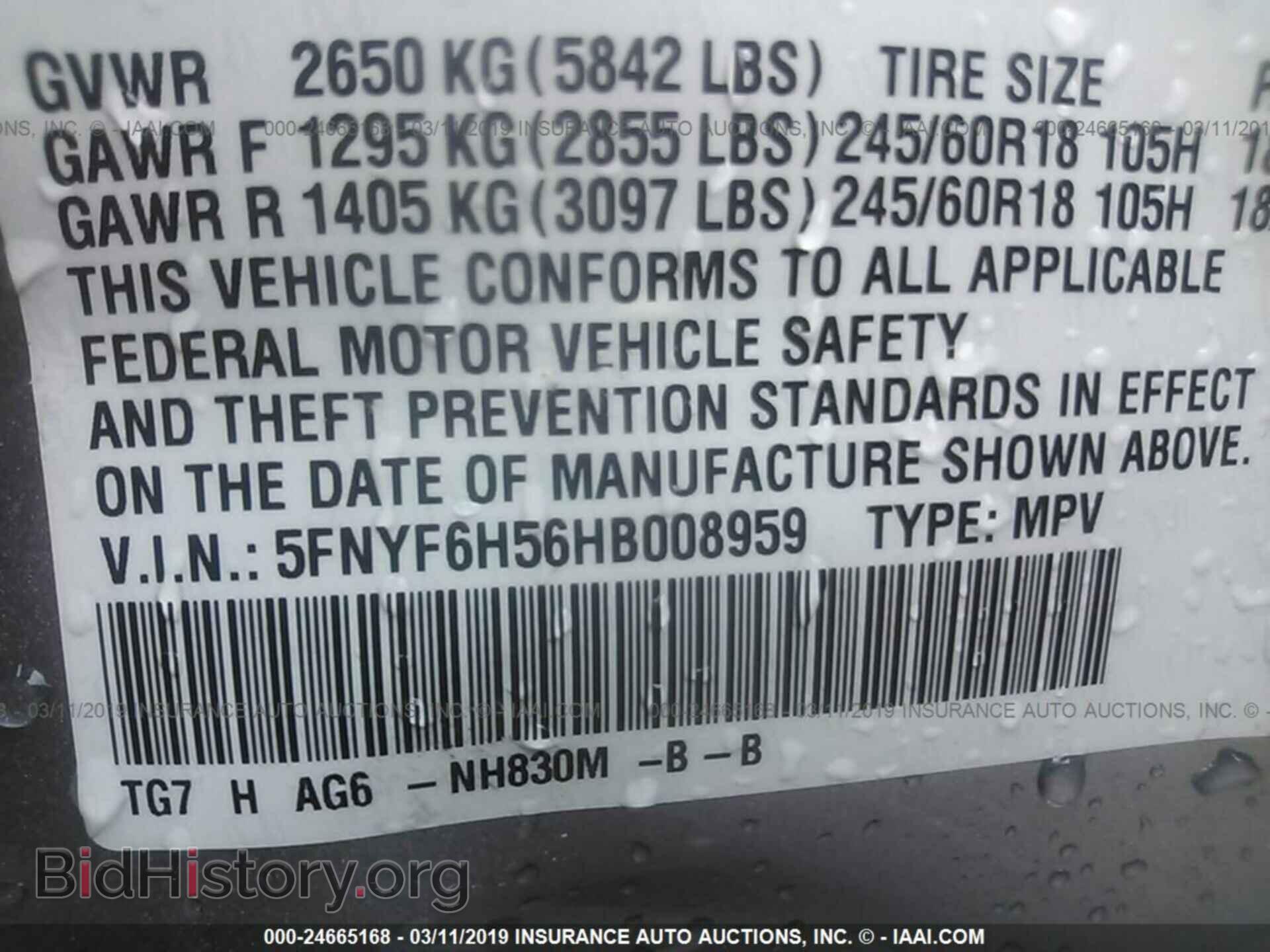 2017 HONDA PILOT - VIN: 5FNYF6H56HB008959 - Photo 9