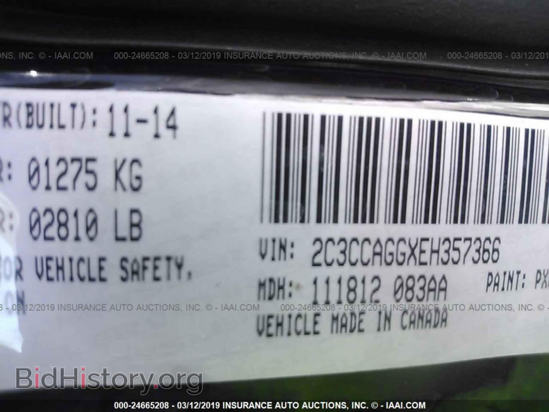 2014 CHRYSLER 300 - VIN: 2C3CCAGGXEH357366 - Photo 9