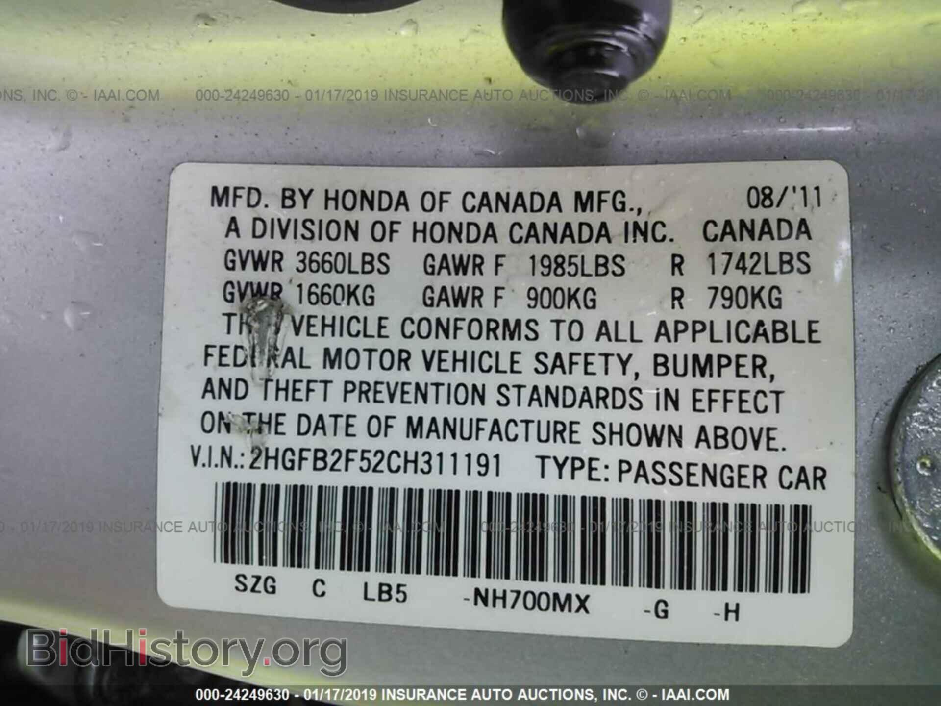 2012 HONDA CIVIC - VIN: 2HGFB2F52CH311191 - Photo 9