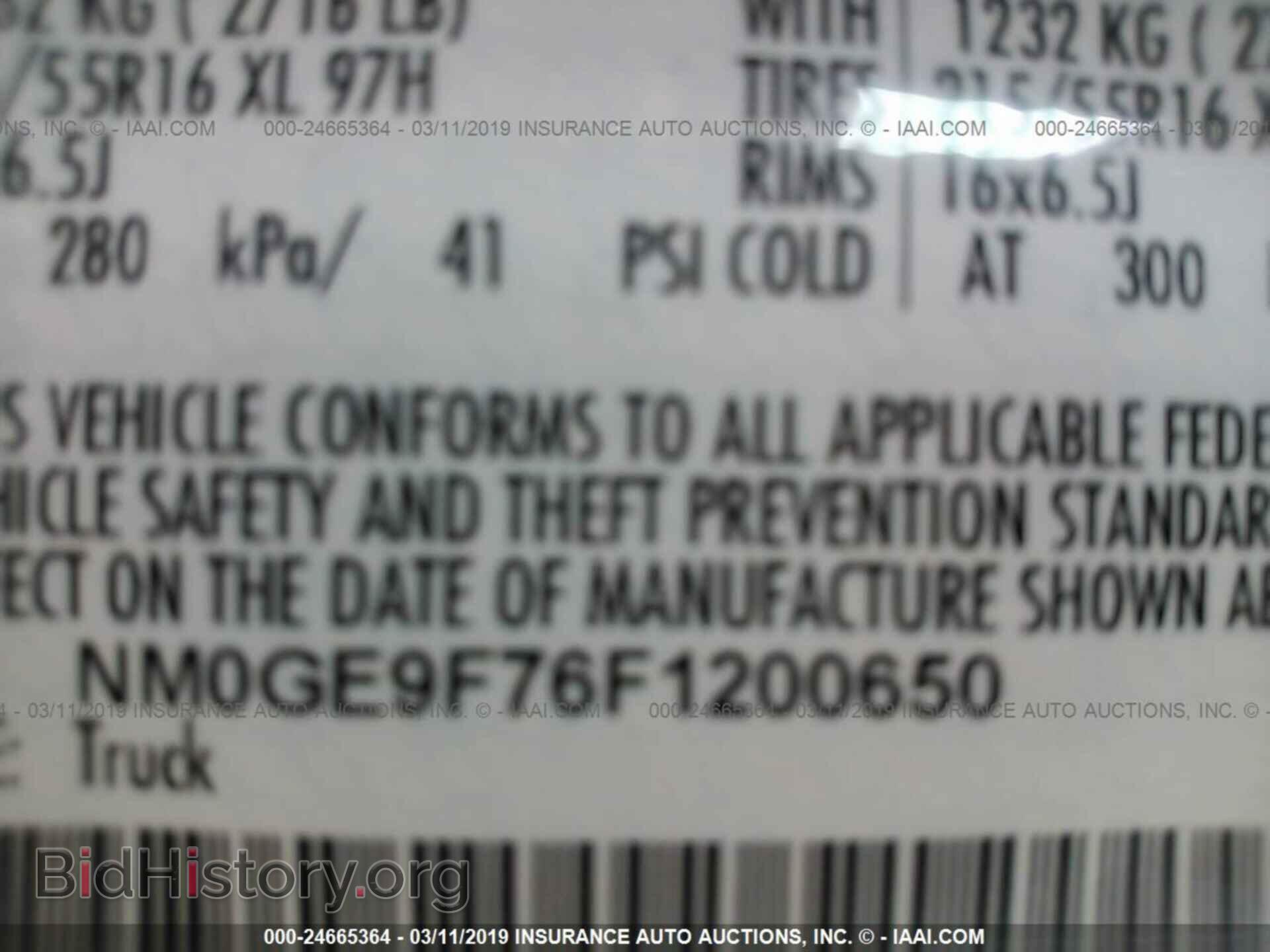 2015 FORD TRANSIT CONNECT - VIN: NM0GE9F76F1200650 - Фото 9
