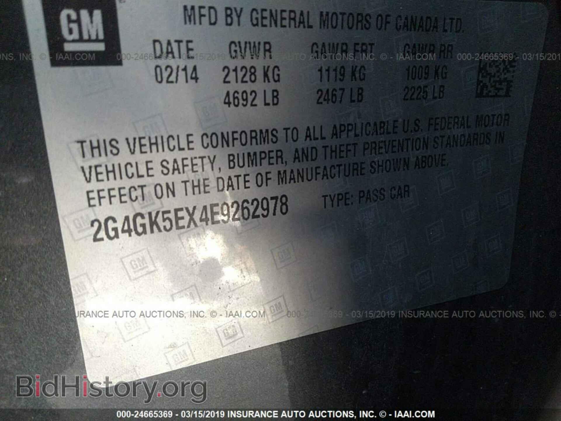 2014 BUICK REGAL - VIN: 2G4GK5EX4E9262978 - Фото 9