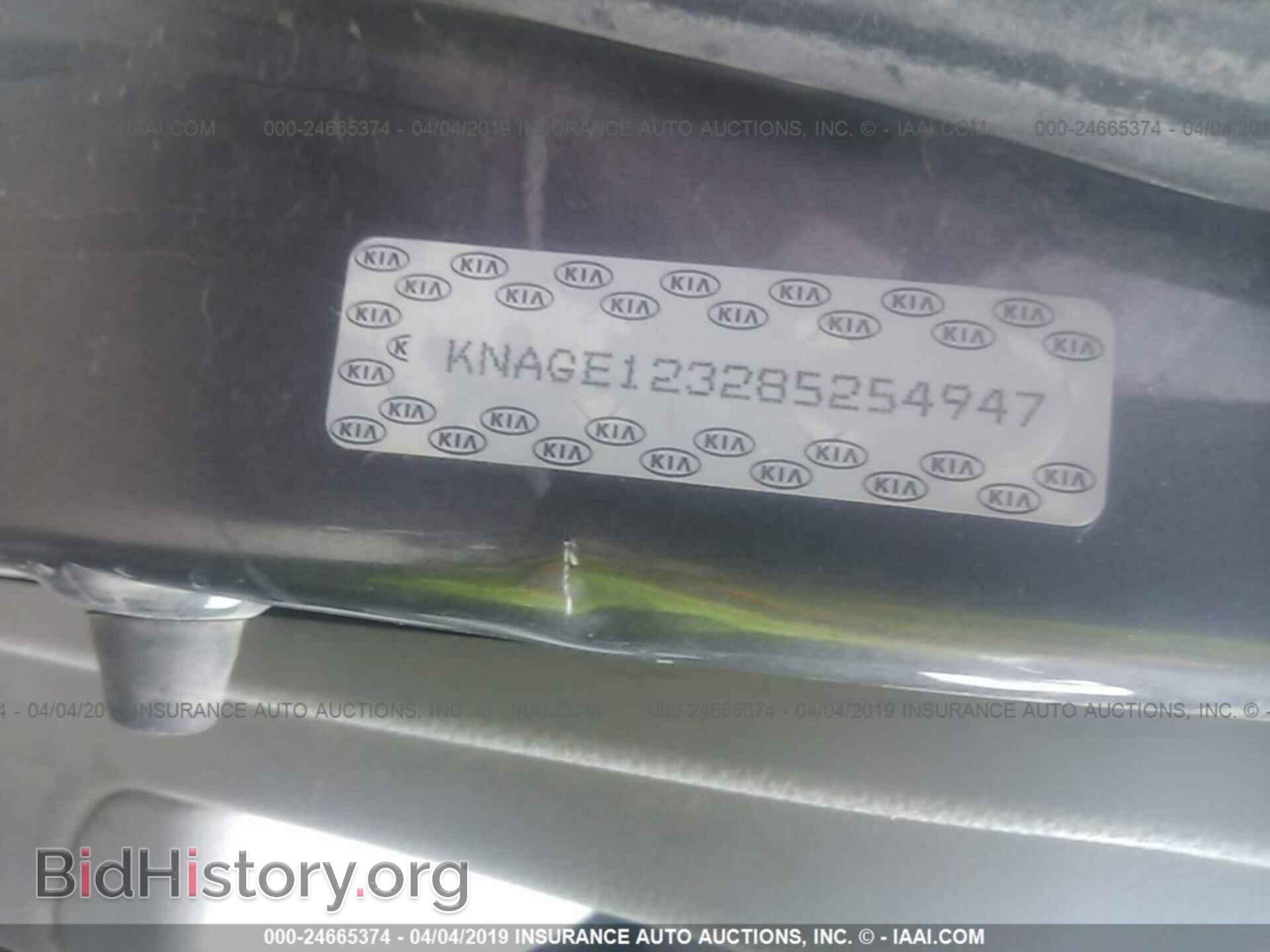 2008 KIA OPTIMA - VIN: KNAGE123285254947 - Фото 9