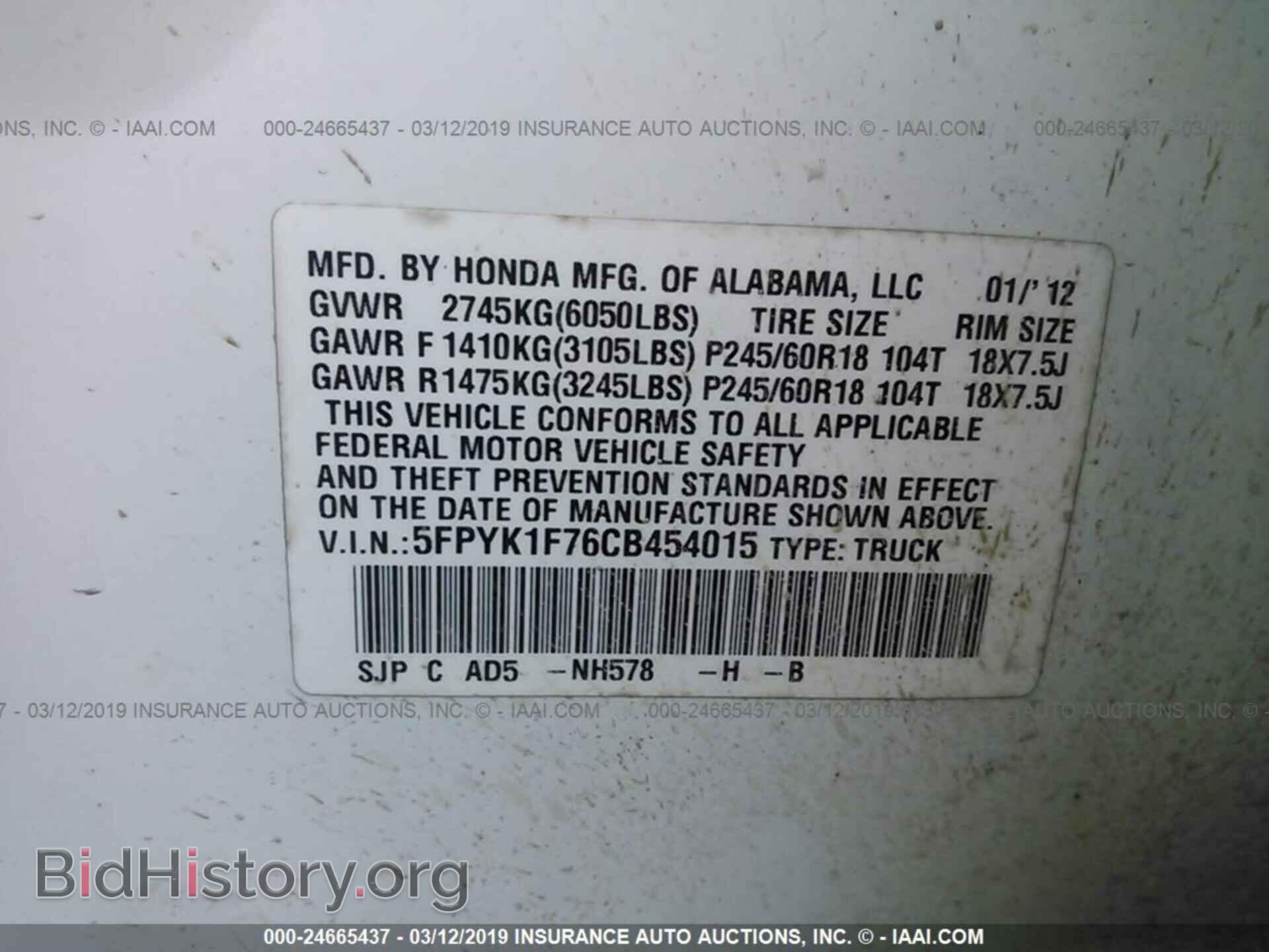 2012 HONDA RIDGELINE - VIN: 5FPYK1F76CB454015 - Фото 9