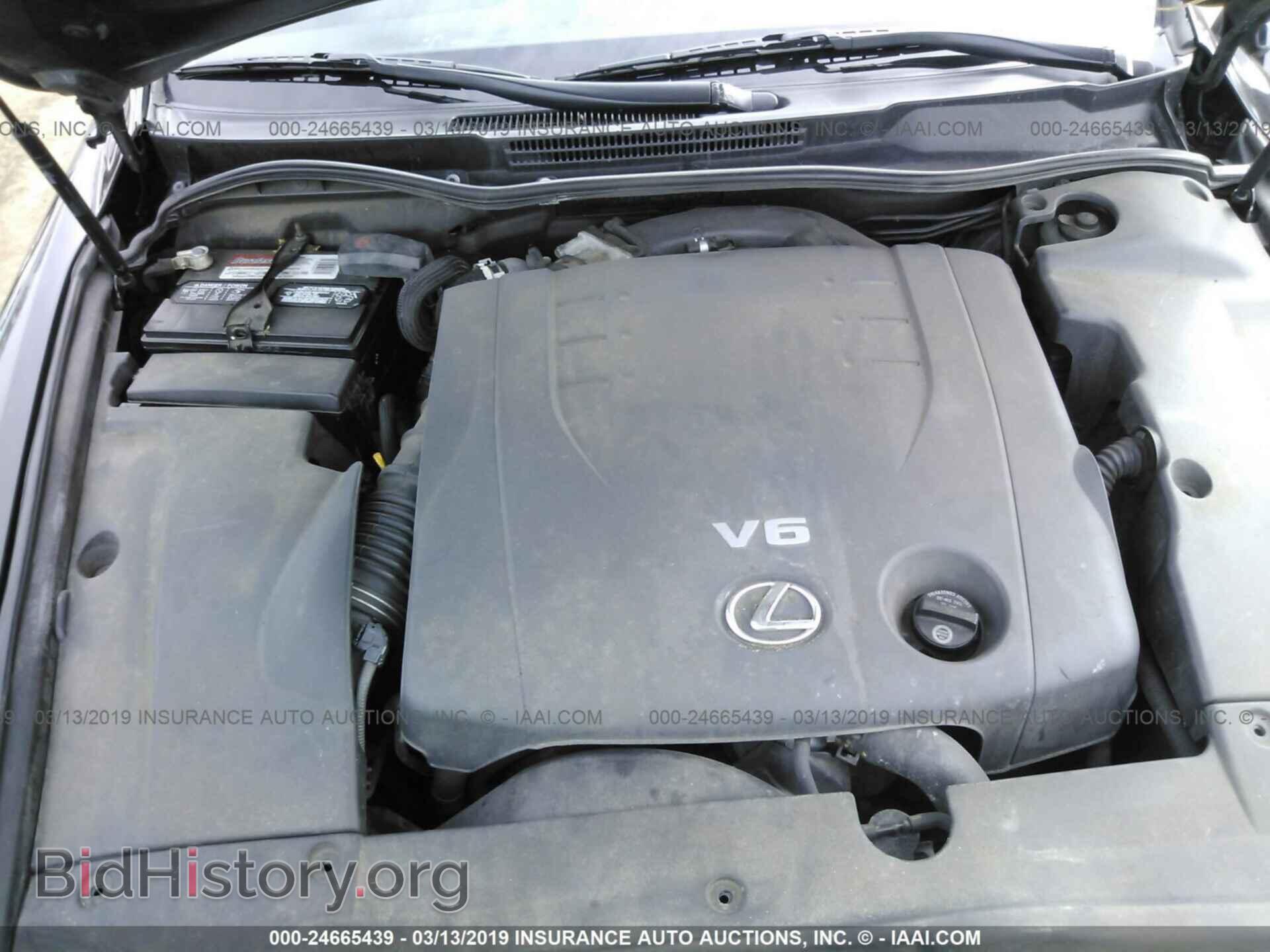 2007 LEXUS IS - VIN: JTHCK262975014504 - Фото 10