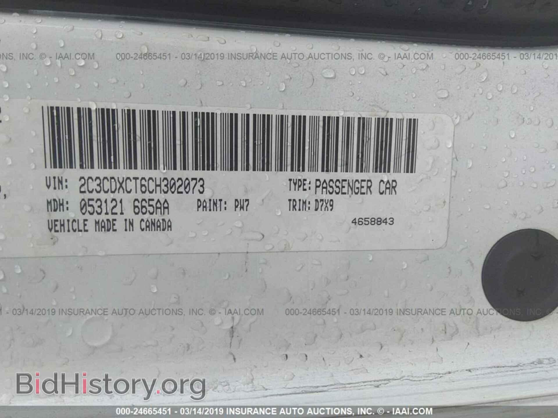 2012 DODGE CHARGER - VIN: 2C3CDXCT6CH302073 - Photo 9