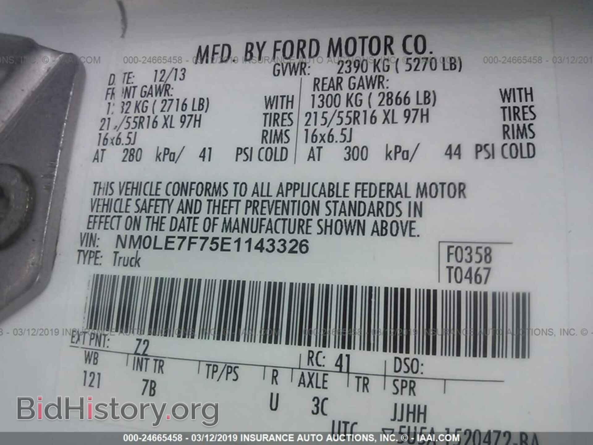 2014 FORD TRANSIT CONNECT - VIN: NM0LE7F75E1143326 - Фото 9