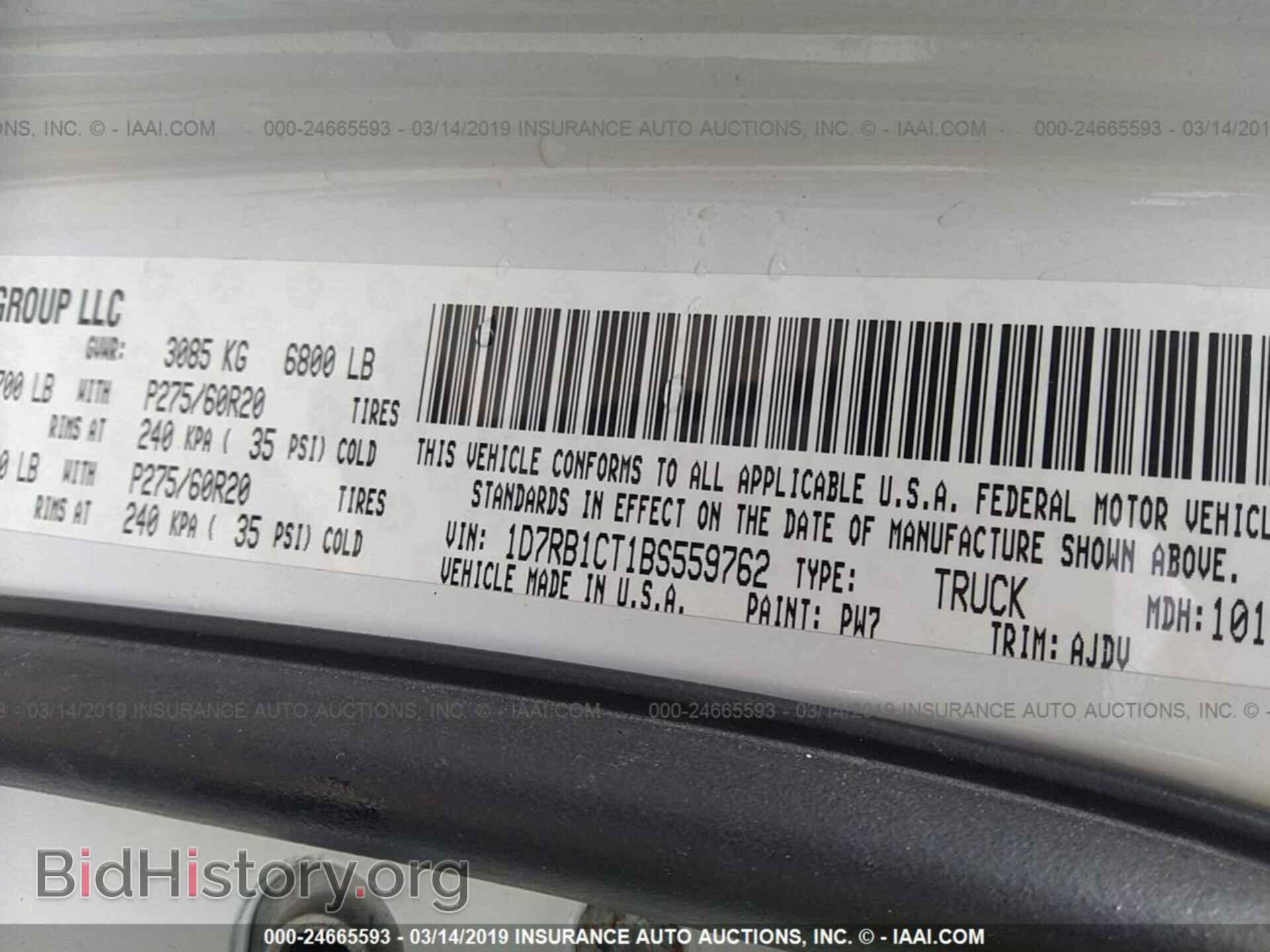 2011 DODGE RAM 1500 - VIN: 1D7RB1CT1BS559762 - Фото 9