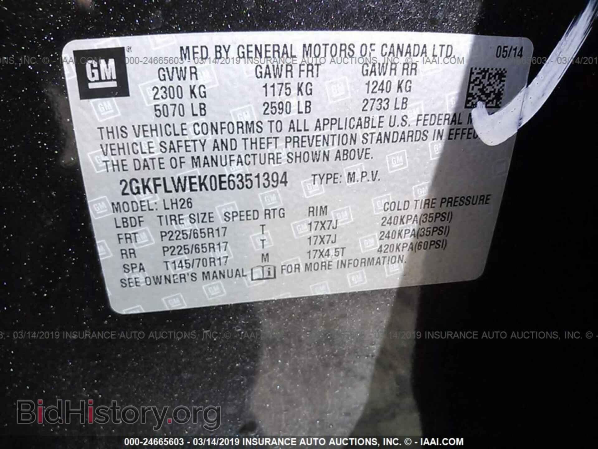 2014 GMC TERRAIN - VIN: 2GKFLWEK0E6351394 - Photo 9