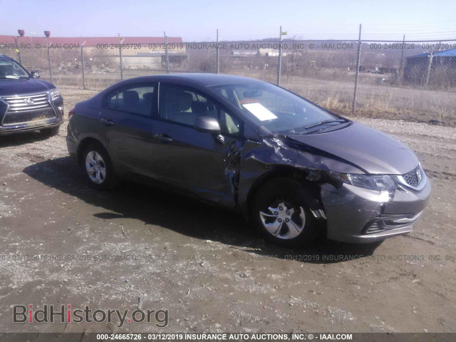 Фотография 19XFB2F54DE278934 - HONDA CIVIC 2013