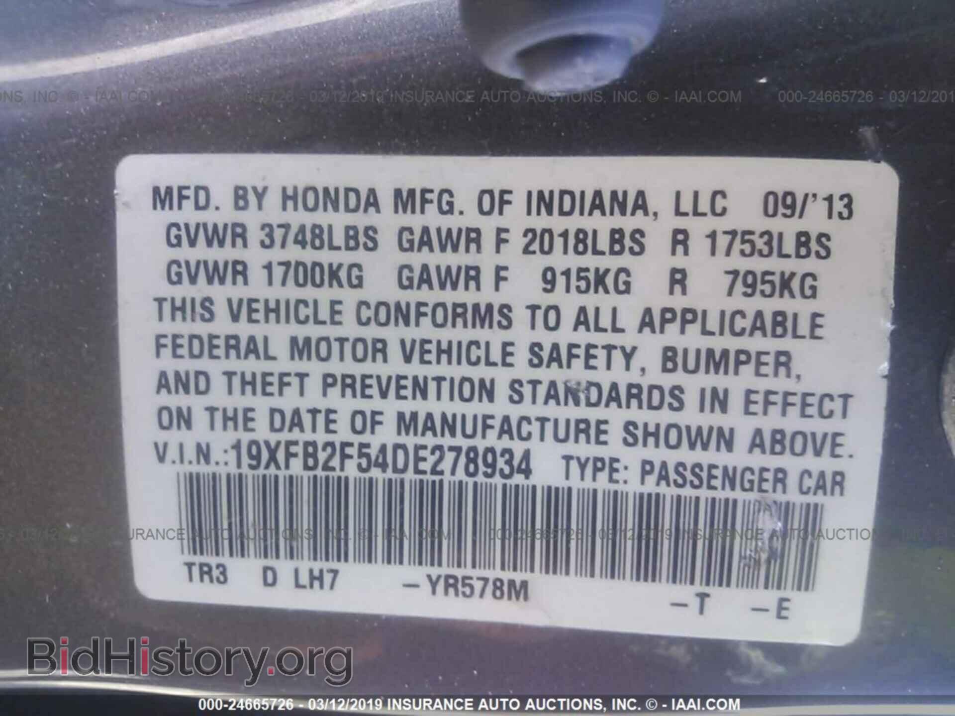 2013 HONDA CIVIC - VIN: 19XFB2F54DE278934 - Фото 9