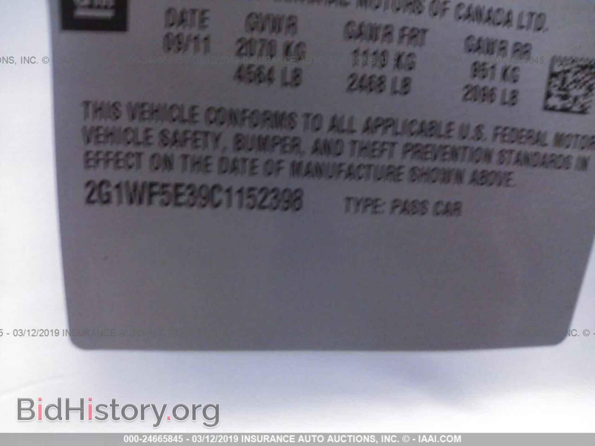 2012 CHEVROLET IMPALA - VIN: 2G1WF5E39C1152398 - Photo 9