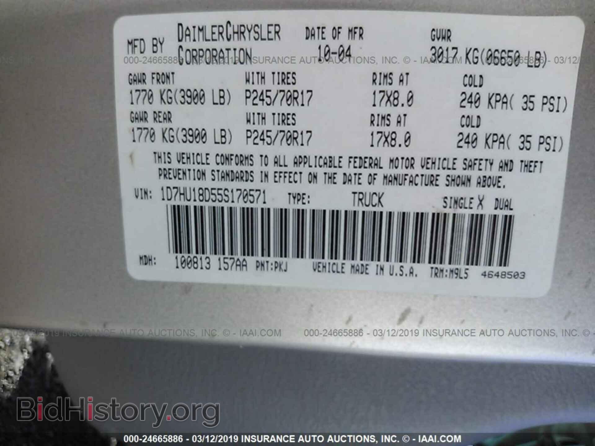 2005 DODGE RAM 1500 - VIN: 1D7HU18D55S170571 - Фото 9