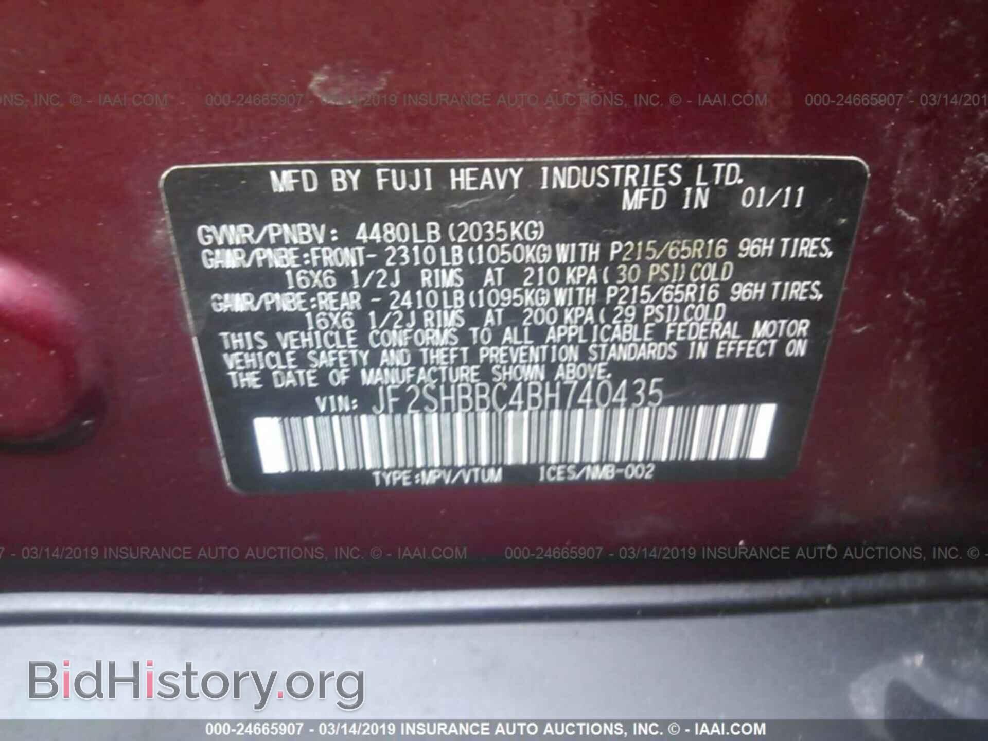 2011 SUBARU FORESTER - VIN: JF2SHBBC4BH740435 - Фото 9