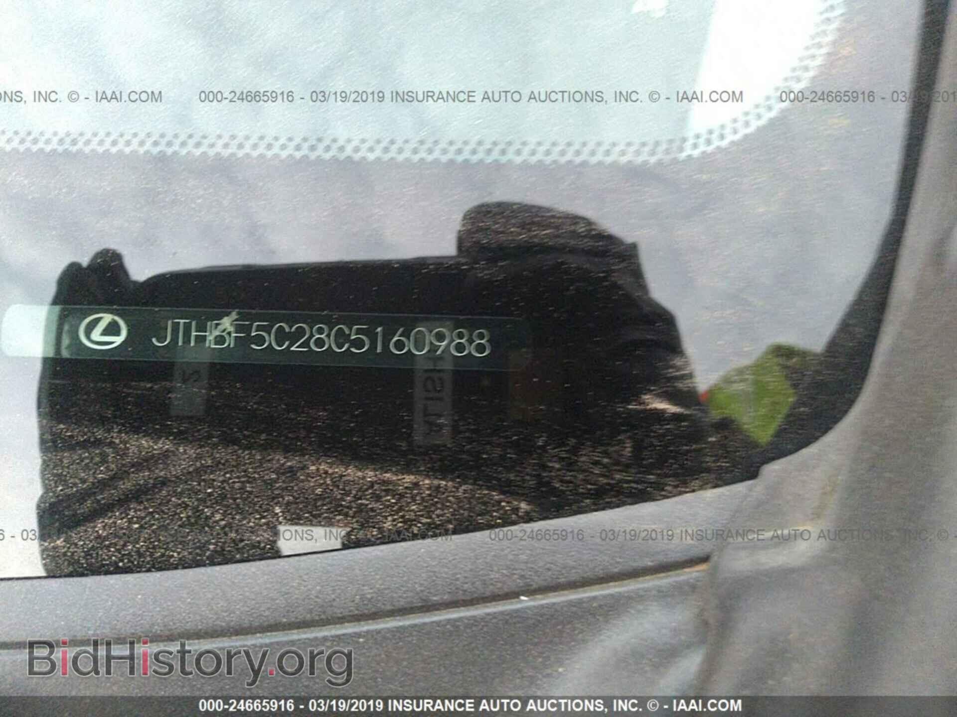 2012 LEXUS IS - VIN: JTHBF5C28C5160988 - Photo 9