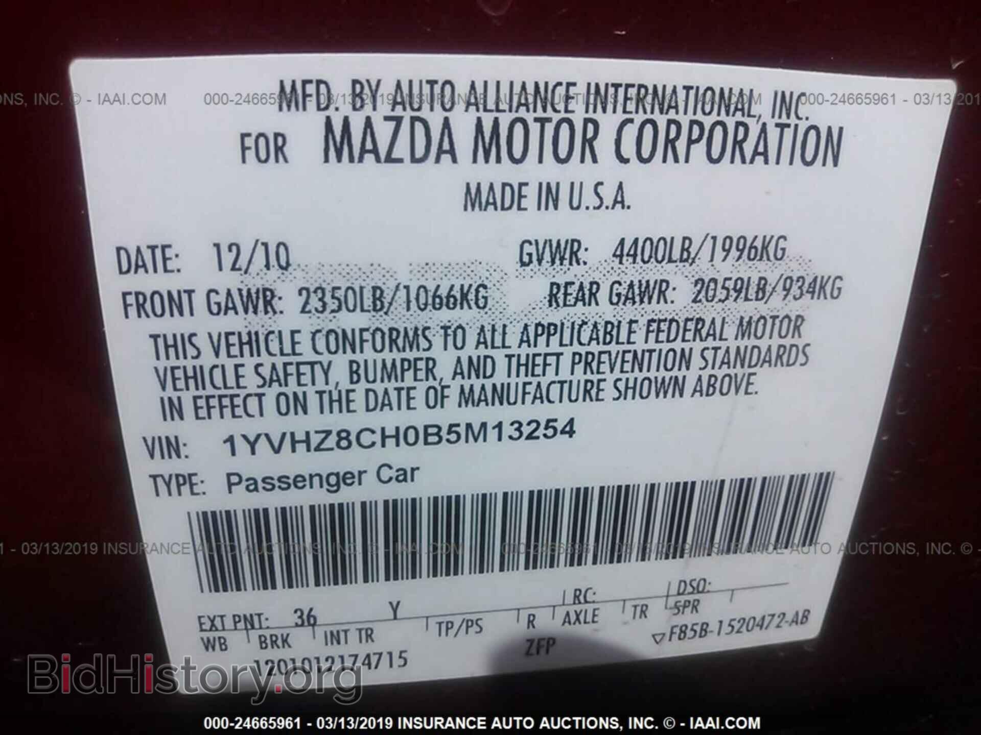 2011 MAZDA 6 - VIN: 1YVHZ8CH0B5M13254 - Photo 9