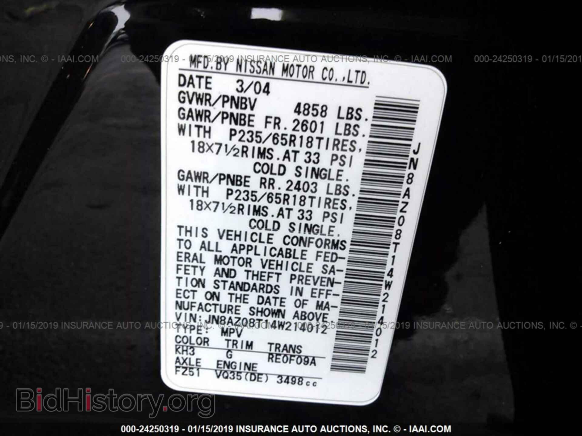 2007 CHEVROLET CORVETTE - VIN: 1G1YY26U775123883 - Фото 9