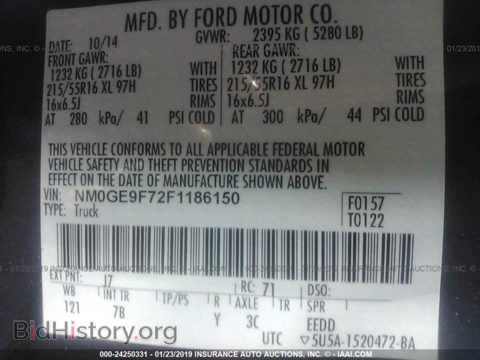 2015 FORD TRANSIT CONNECT - VIN: NM0GE9F72F1186150 - Фото 9