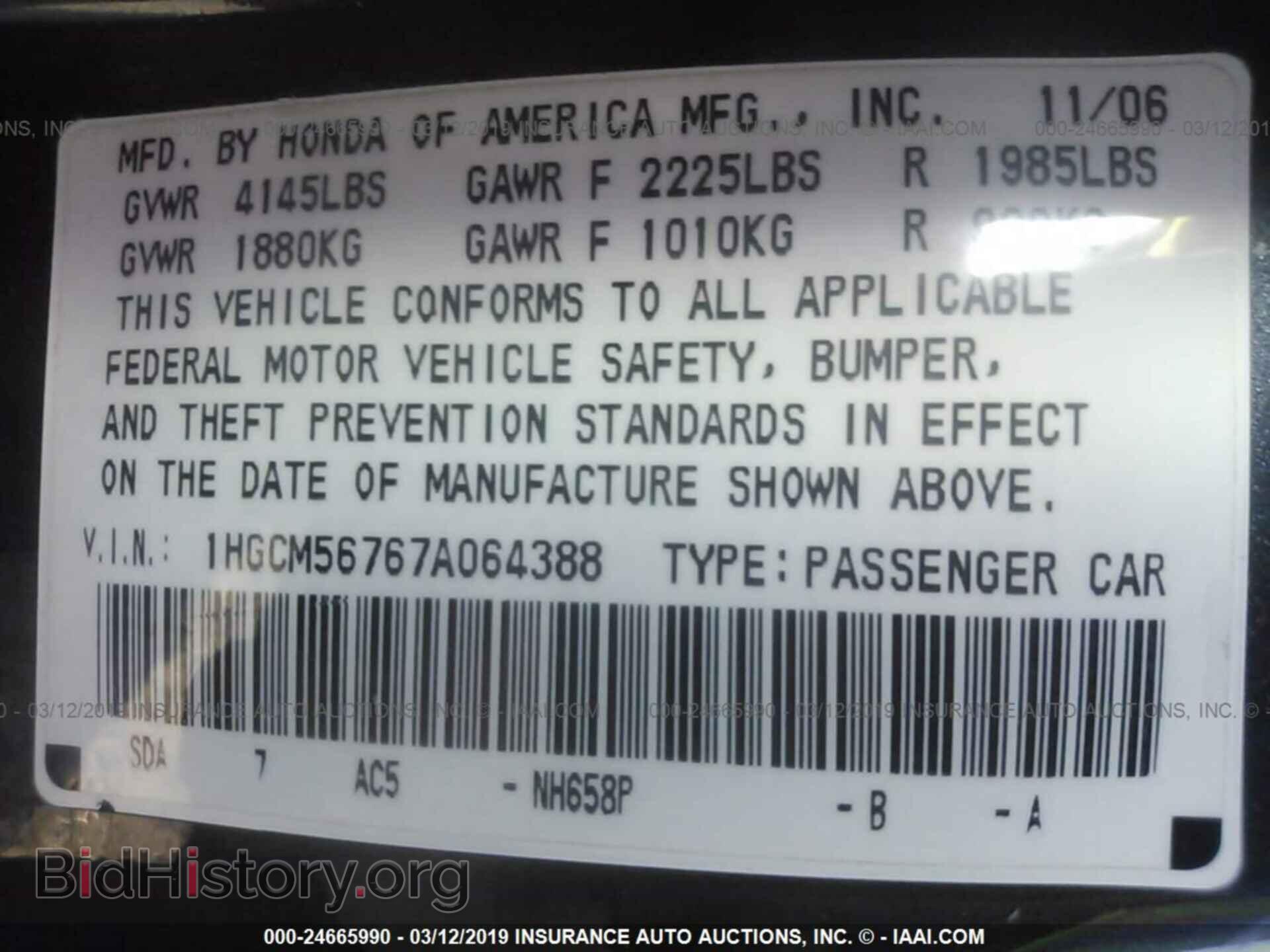 2012 DODGE CHALLENGER - VIN: 2C3CDYAG3CH293117 - Фото 9