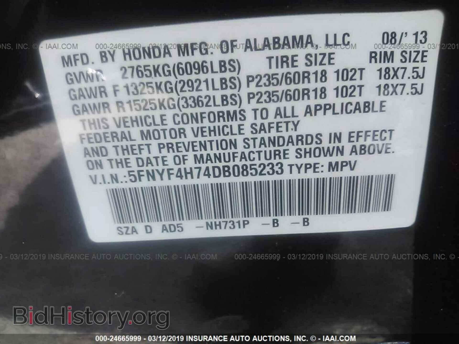 2013 HONDA PILOT - VIN: 5FNYF4H74DB085233 - Фото 9