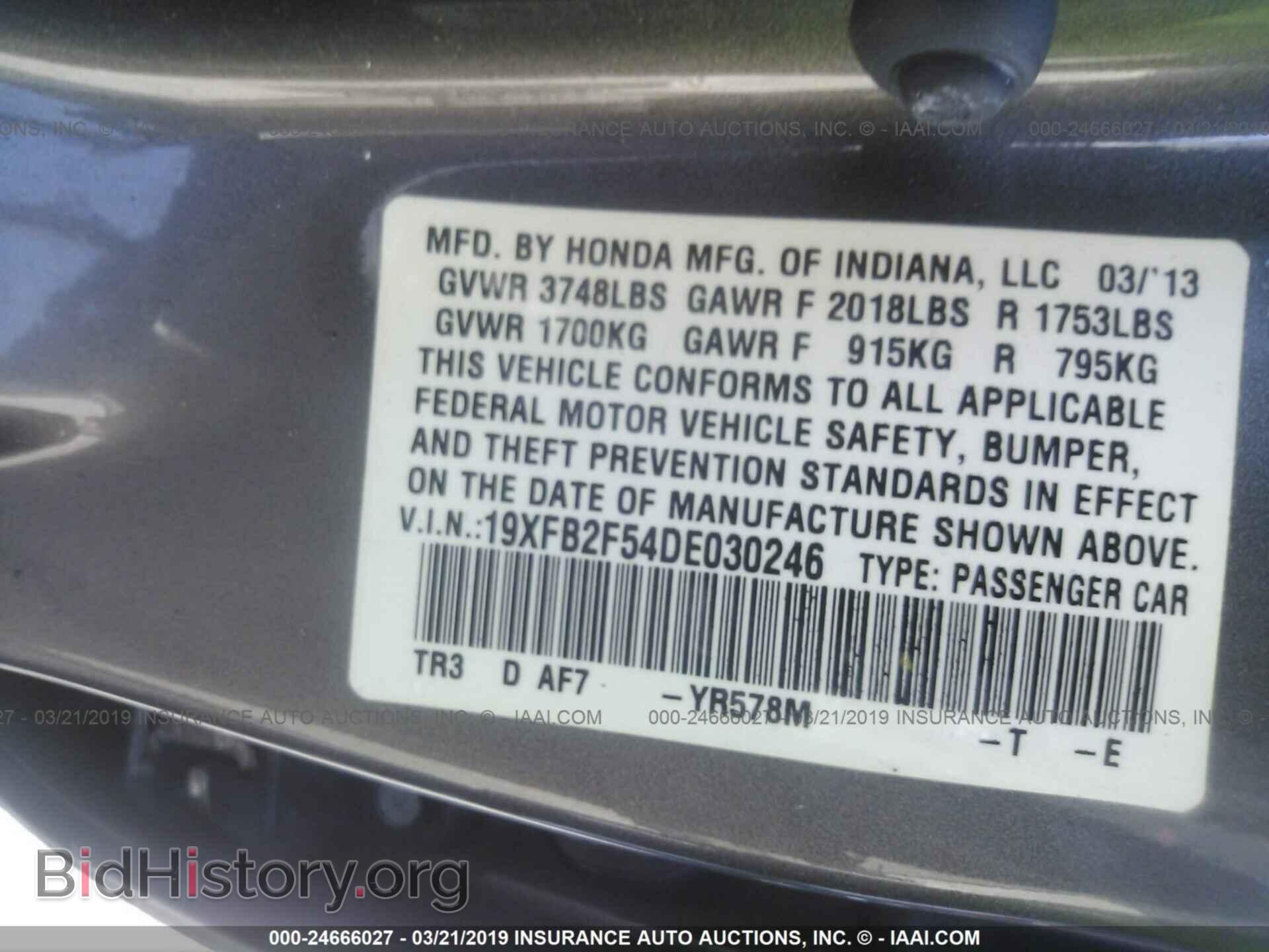 2013 HONDA CIVIC - VIN: 19XFB2F54DE030246 - Фото 9
