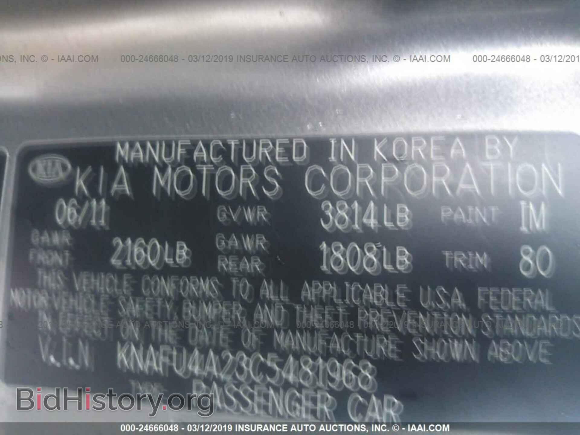 2012 KIA FORTE - VIN: KNAFU4A23C5481968 - Фото 9