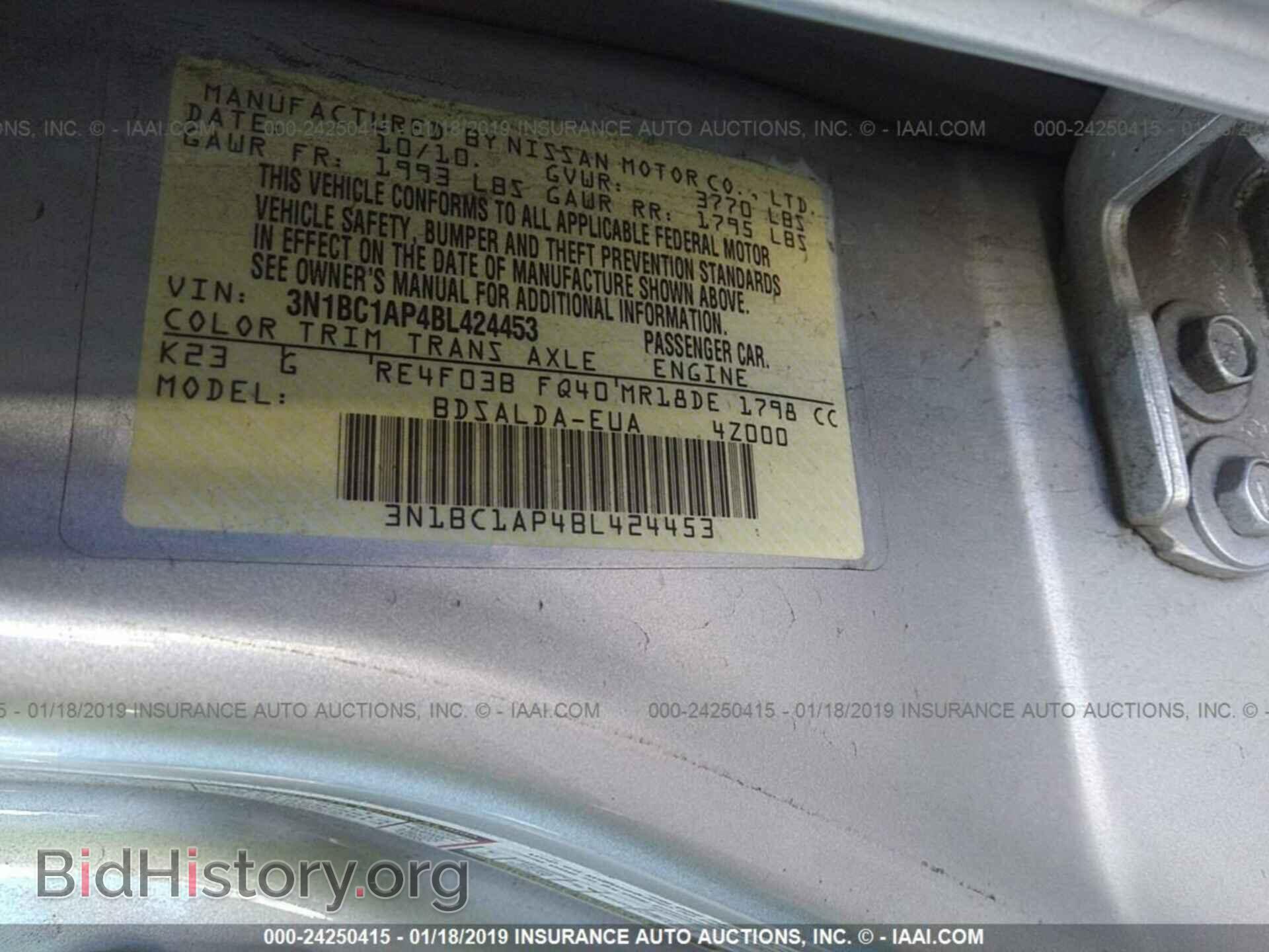 2011 NISSAN VERSA - VIN: 3N1BC1AP4BL424453 - Фото 9