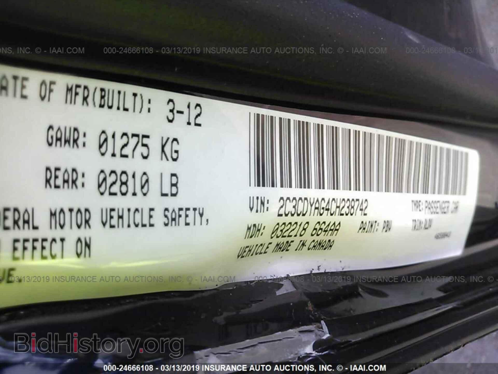 2012 DODGE CHALLENGER - VIN: 2C3CDYAG4CH238742 - Фото 9