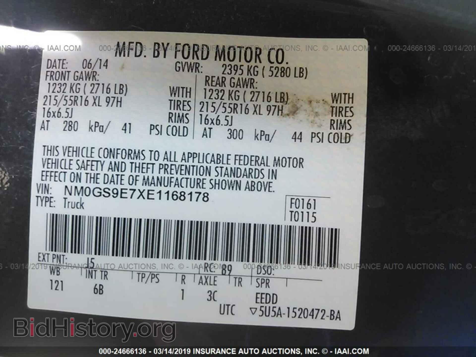 2014 FORD TRANSIT CONNECT - VIN: NM0GS9E7XE1168178 - Фото 9