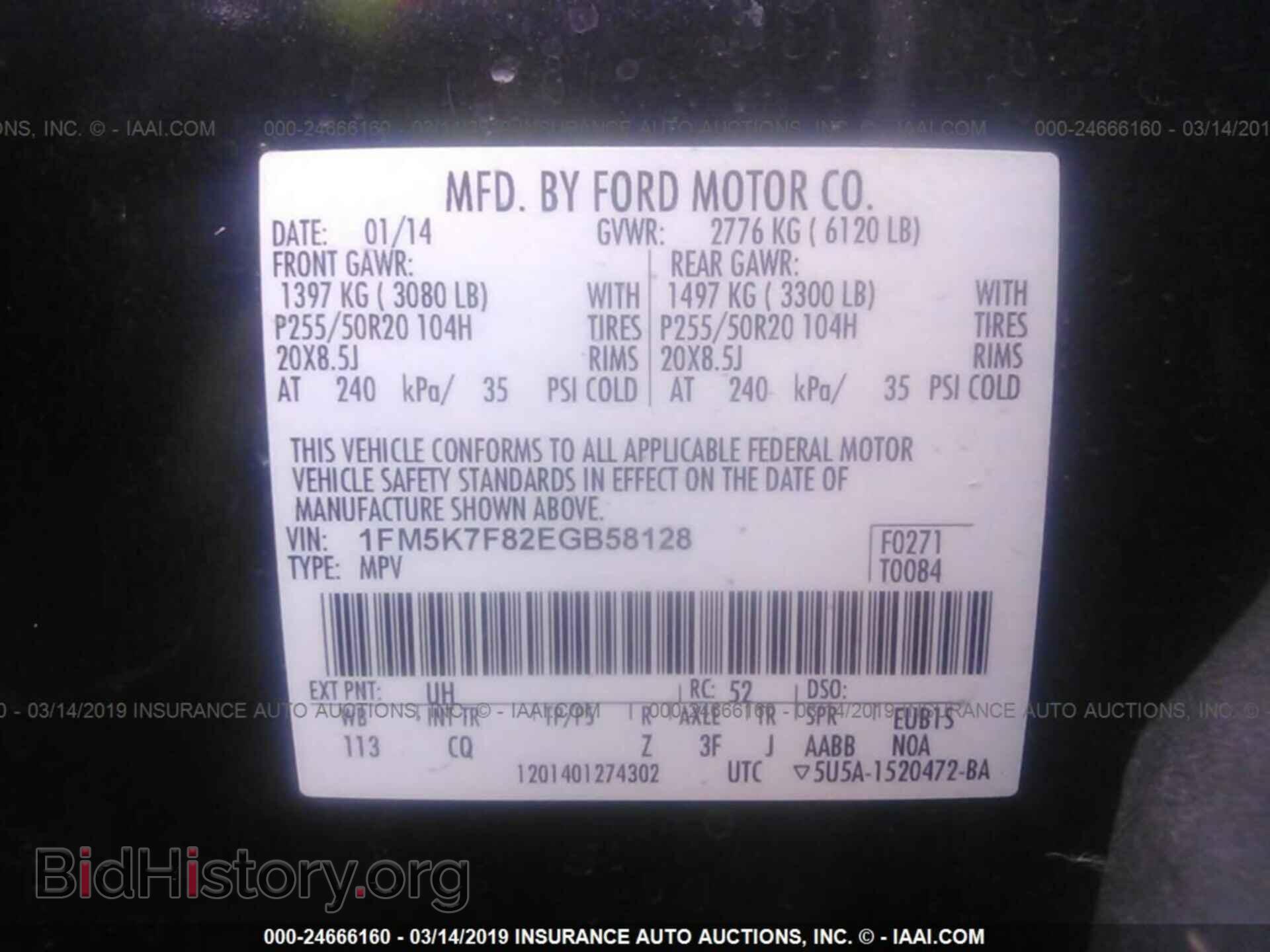 2014 FORD EXPLORER - VIN: 1FM5K7F82EGB58128 - Photo 9
