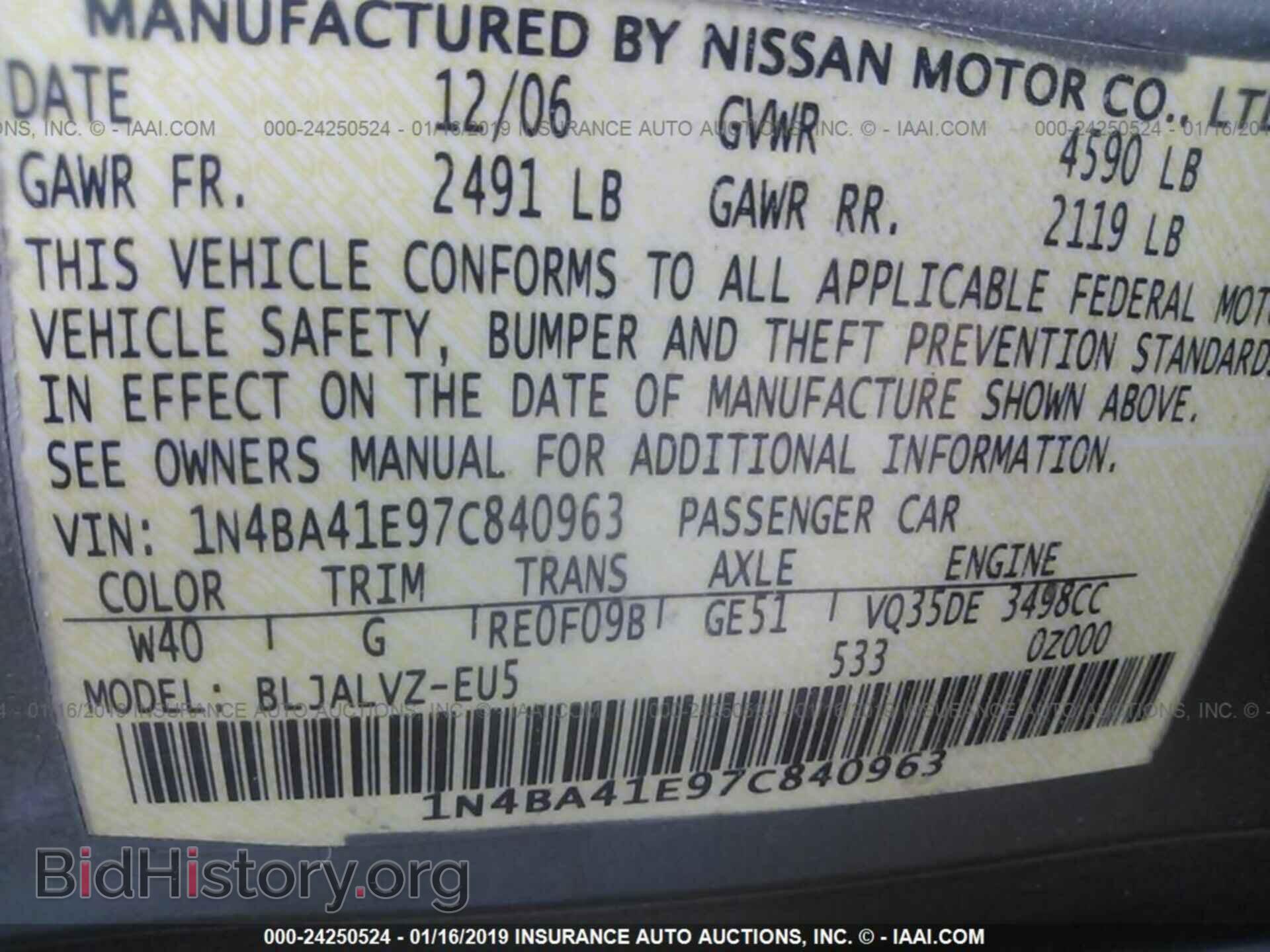 2007 NISSAN MAXIMA - VIN: 1N4BA41E97C840963 - Фото 9