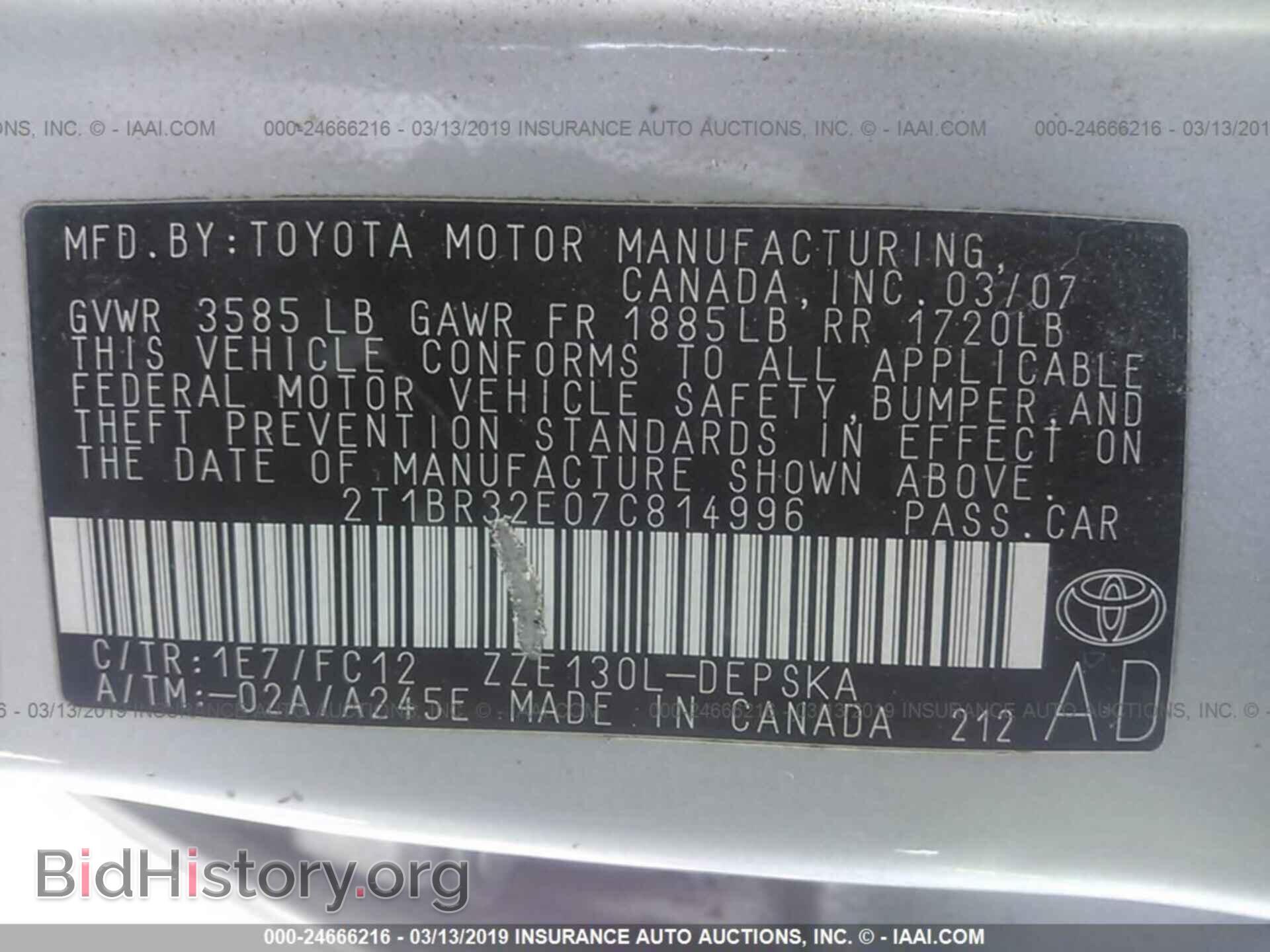 2007 TOYOTA COROLLA - VIN: 2T1BR32E07C814996 - Фото 9