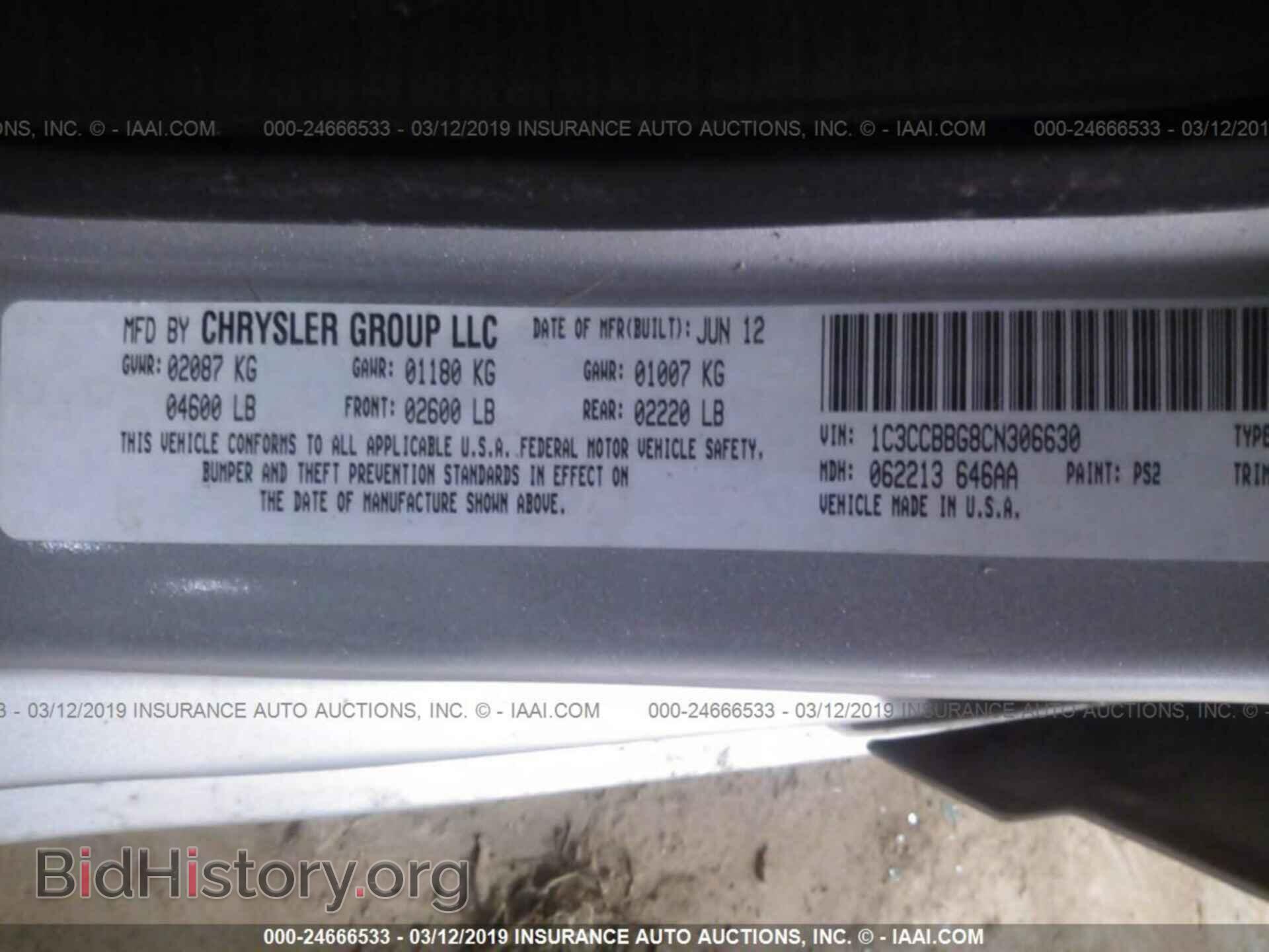2012 CHRYSLER 200 - VIN: 1C3CCBBG8CN306630 - Фото 9