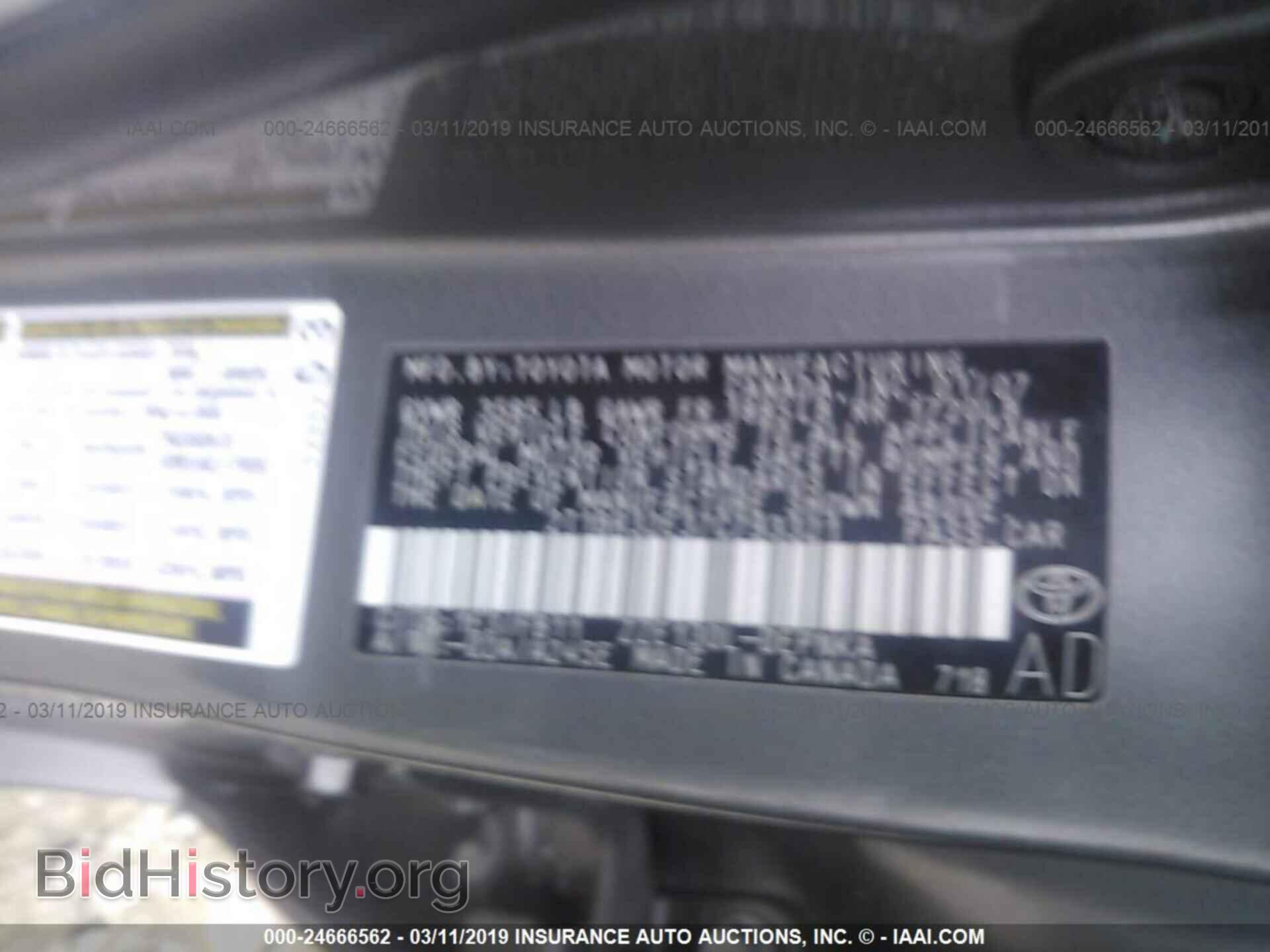 2007 TOYOTA COROLLA - VIN: 2T1BR32E37C793321 - Photo 9