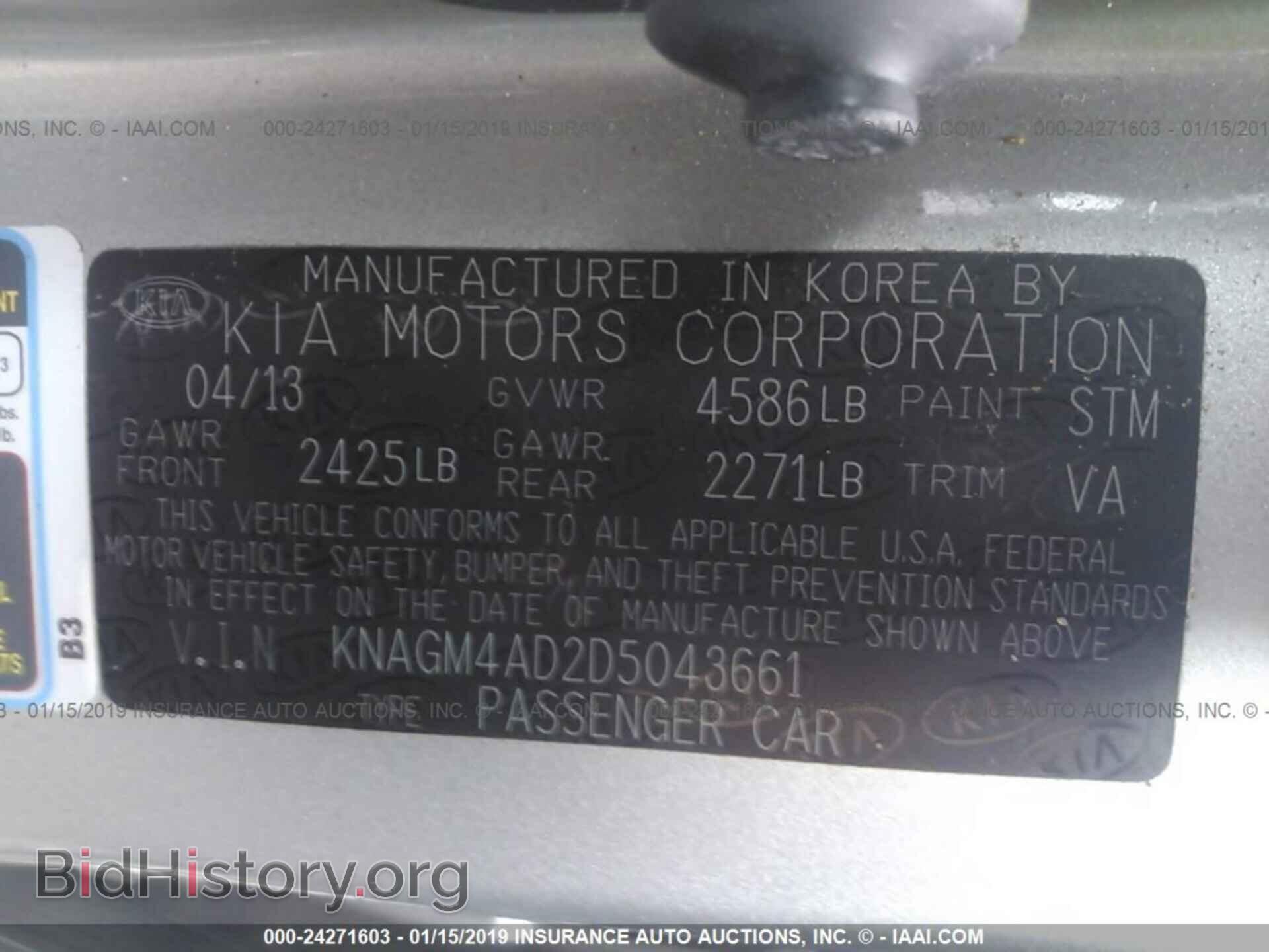 2013 KIA OPTIMA - VIN: KNAGM4AD2D5043661 - Photo 9