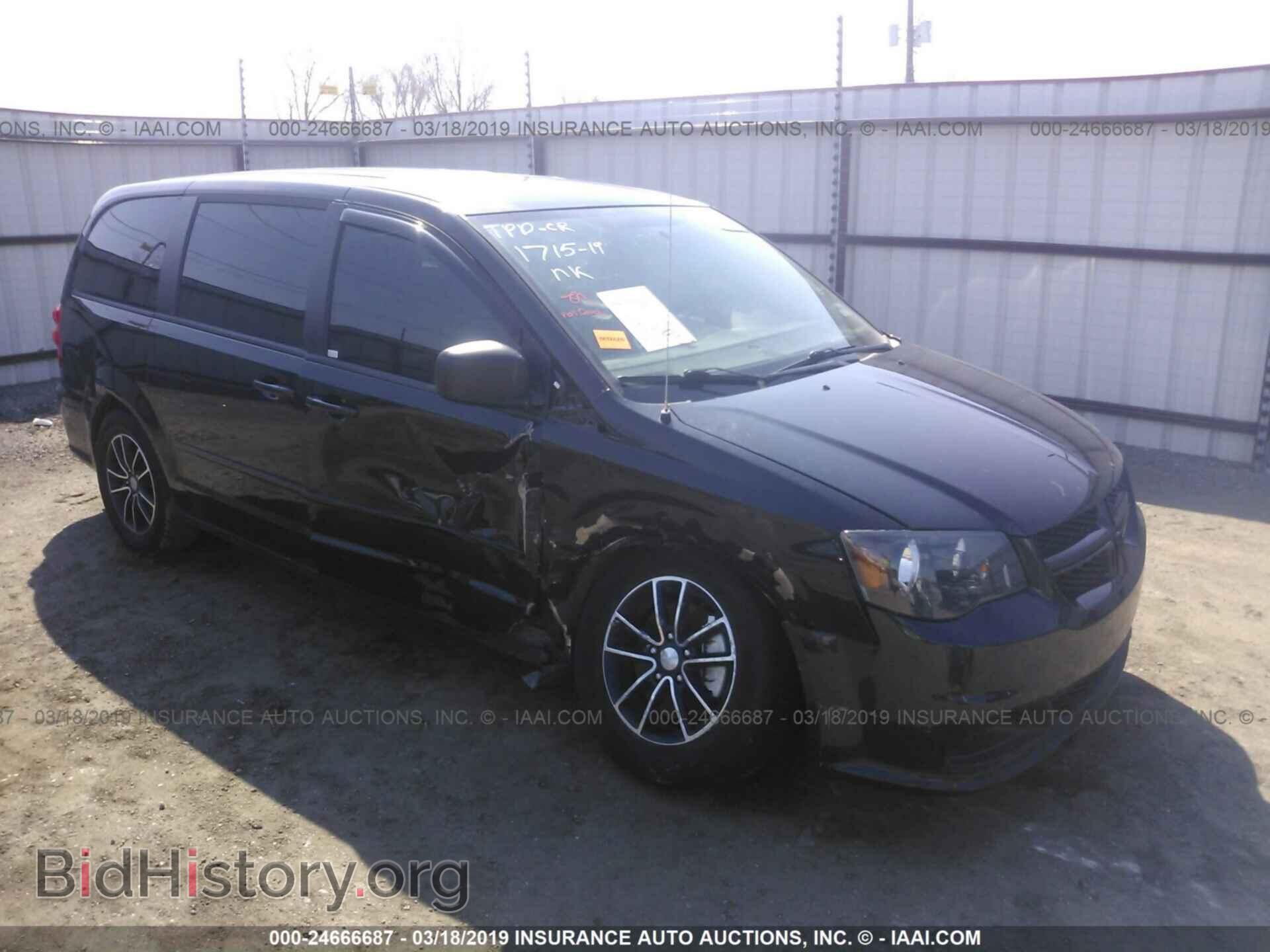 Фотография 2C4RDGBG3FR623271 - DODGE GRAND CARAVAN 2015