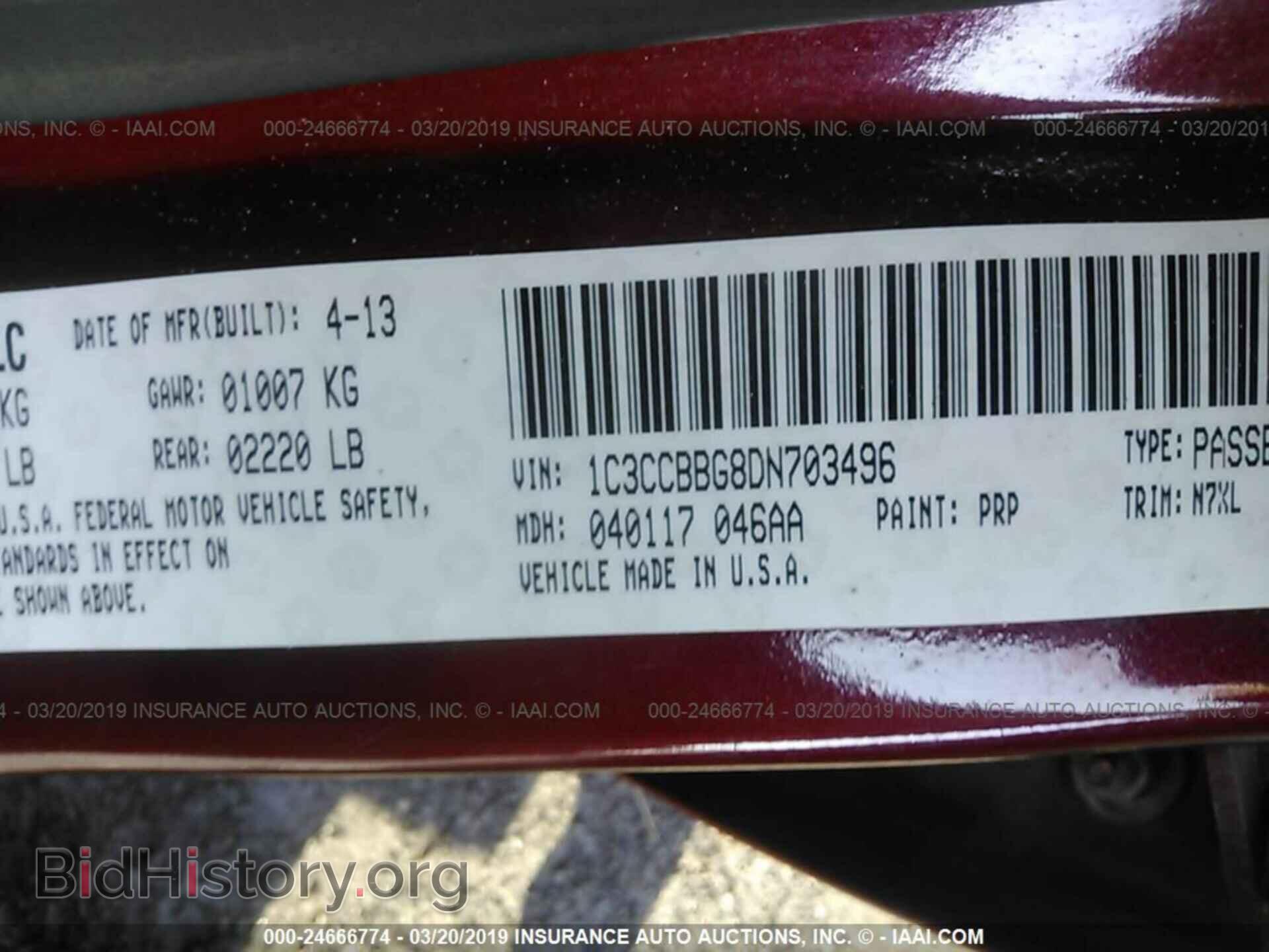 2013 CHRYSLER 200 - VIN: 1C3CCBBG8DN703496 - Фото 9