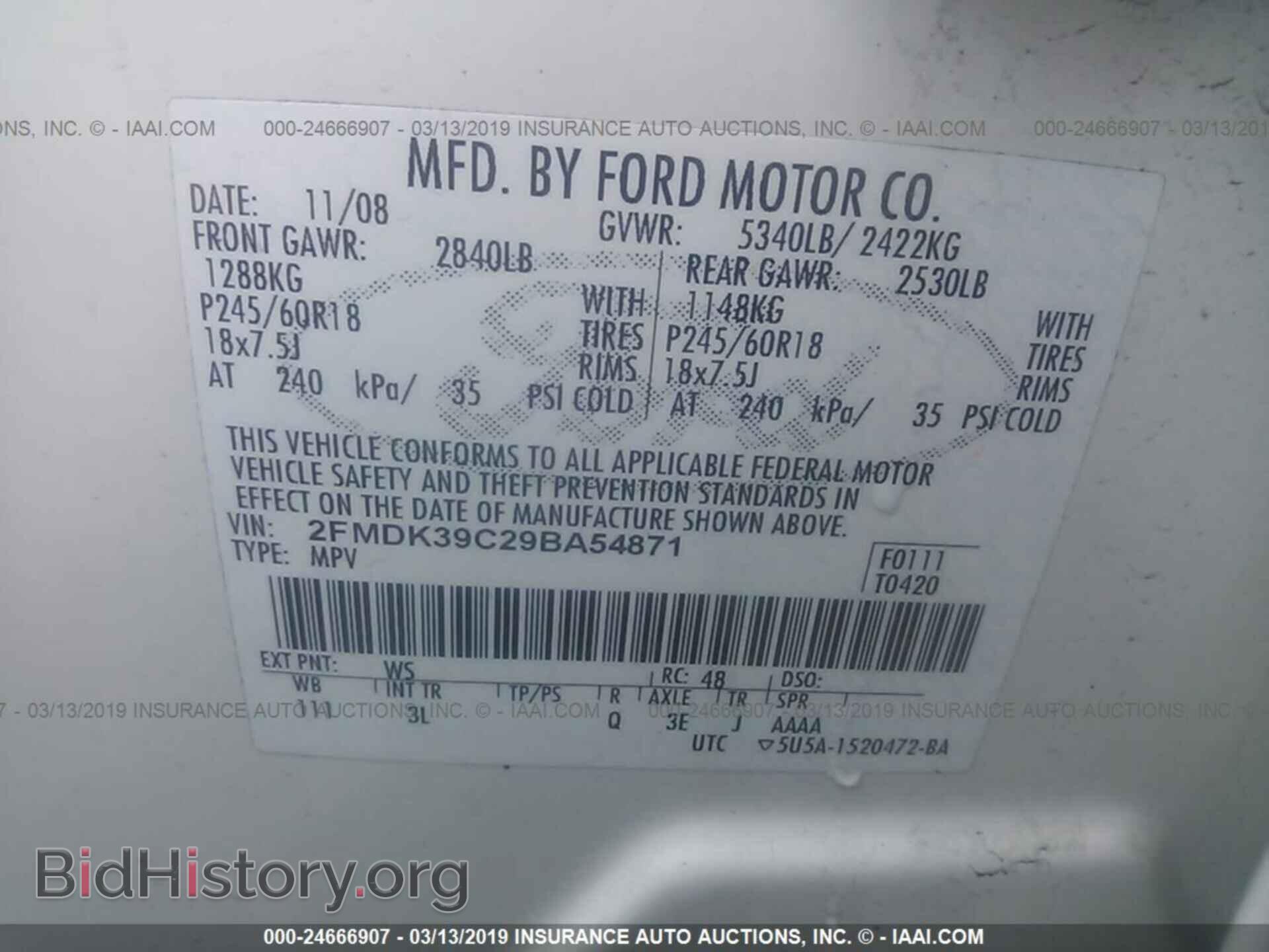 2009 FORD EDGE - VIN: 2FMDK39C29BA54871 - Photo 9