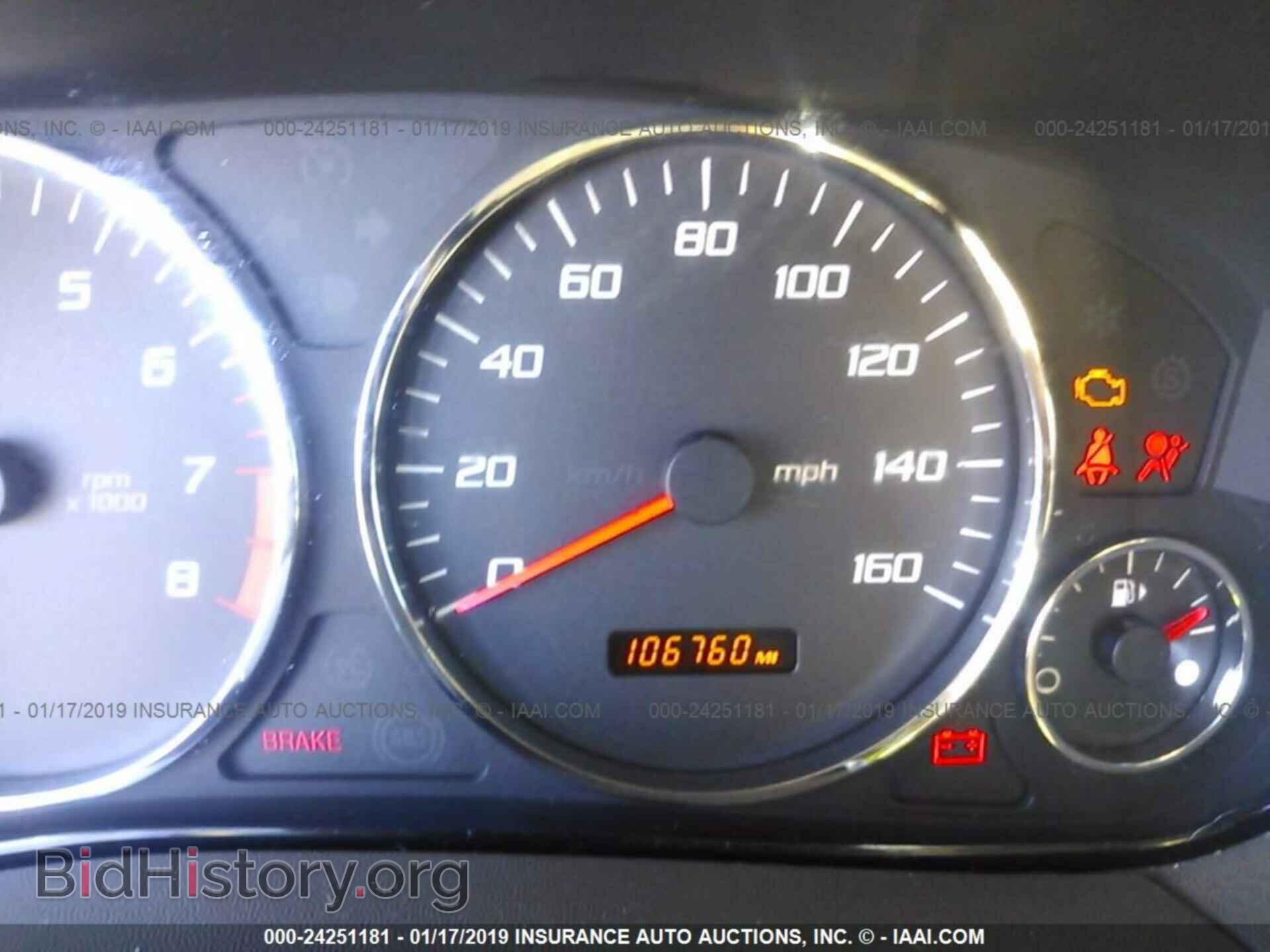 2011 DODGE CHALLENGER - VIN: 2B3CJ5DTXBH530665 - Photo 7