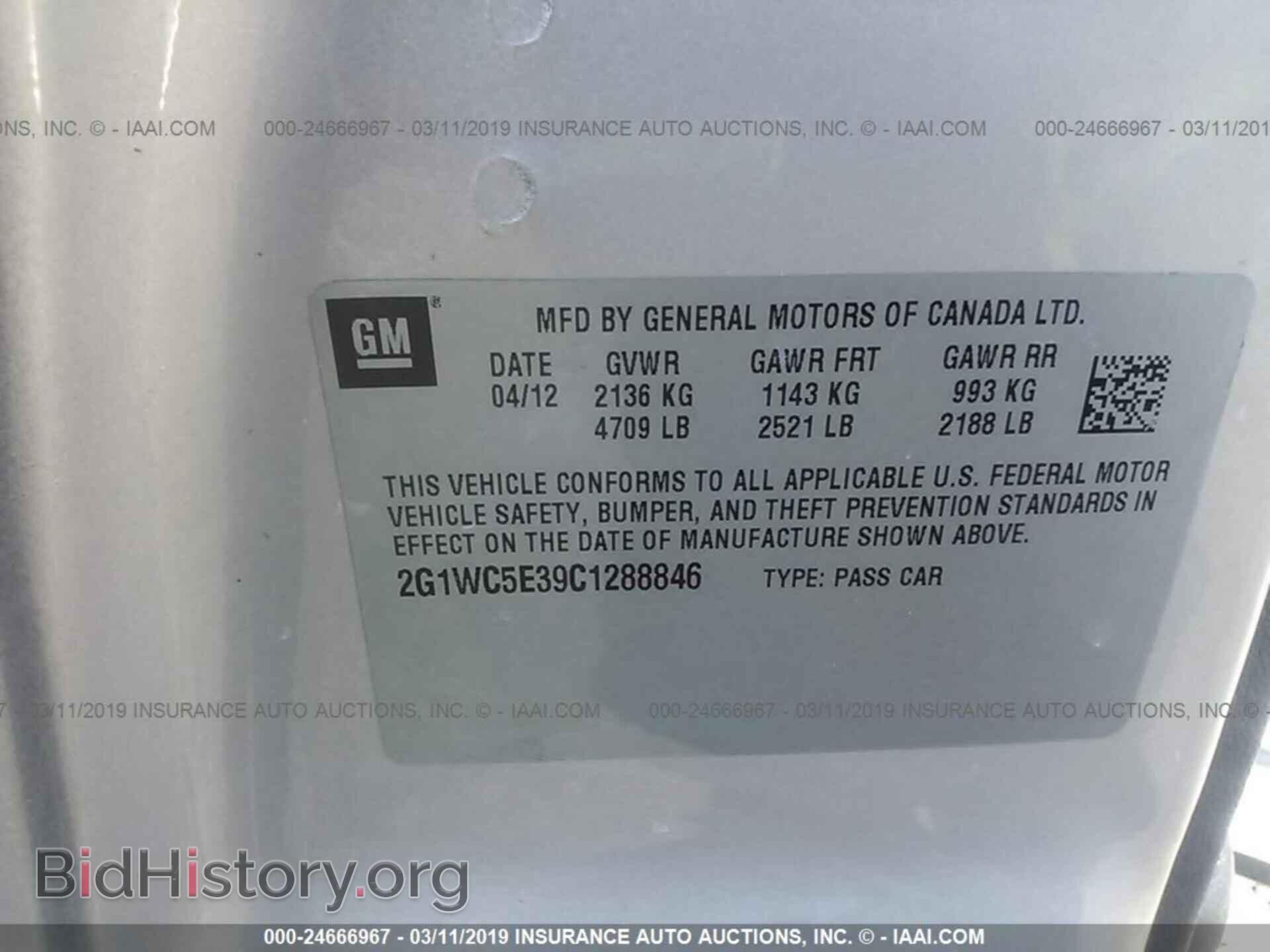 2012 CHEVROLET IMPALA - VIN: 2G1WC5E39C1288846 - Фото 9