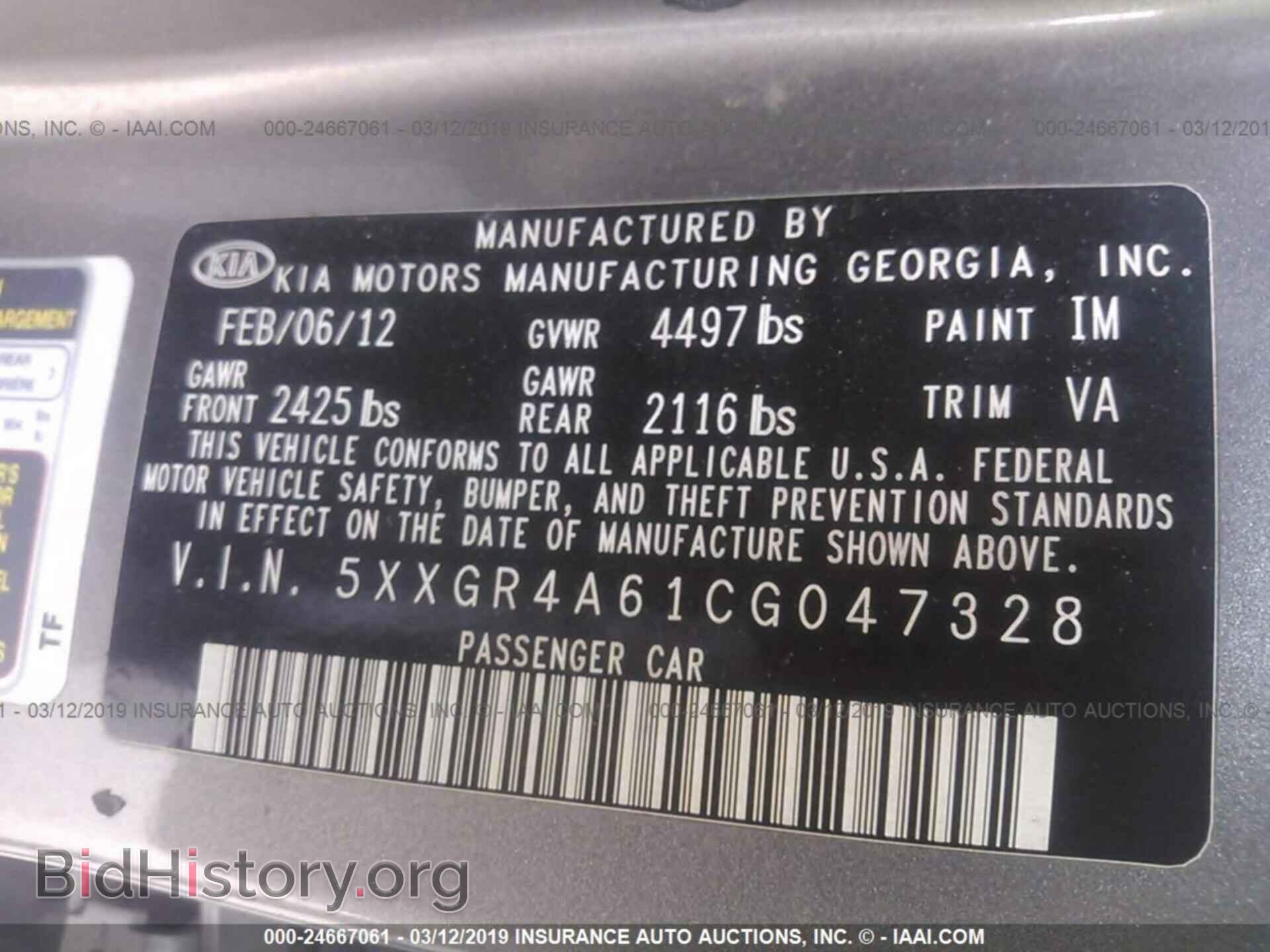 2012 KIA OPTIMA - VIN: 5XXGR4A61CG047328 - Фото 9