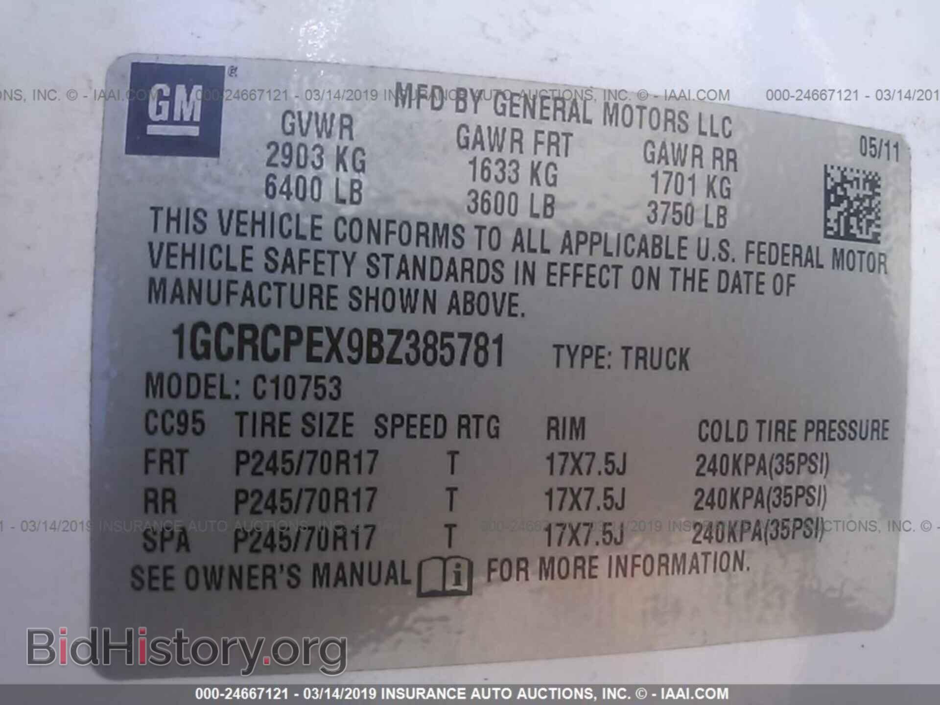2011 CHEVROLET SILVERADO - VIN: 1GCRCPEX9BZ385781 - Фото 9