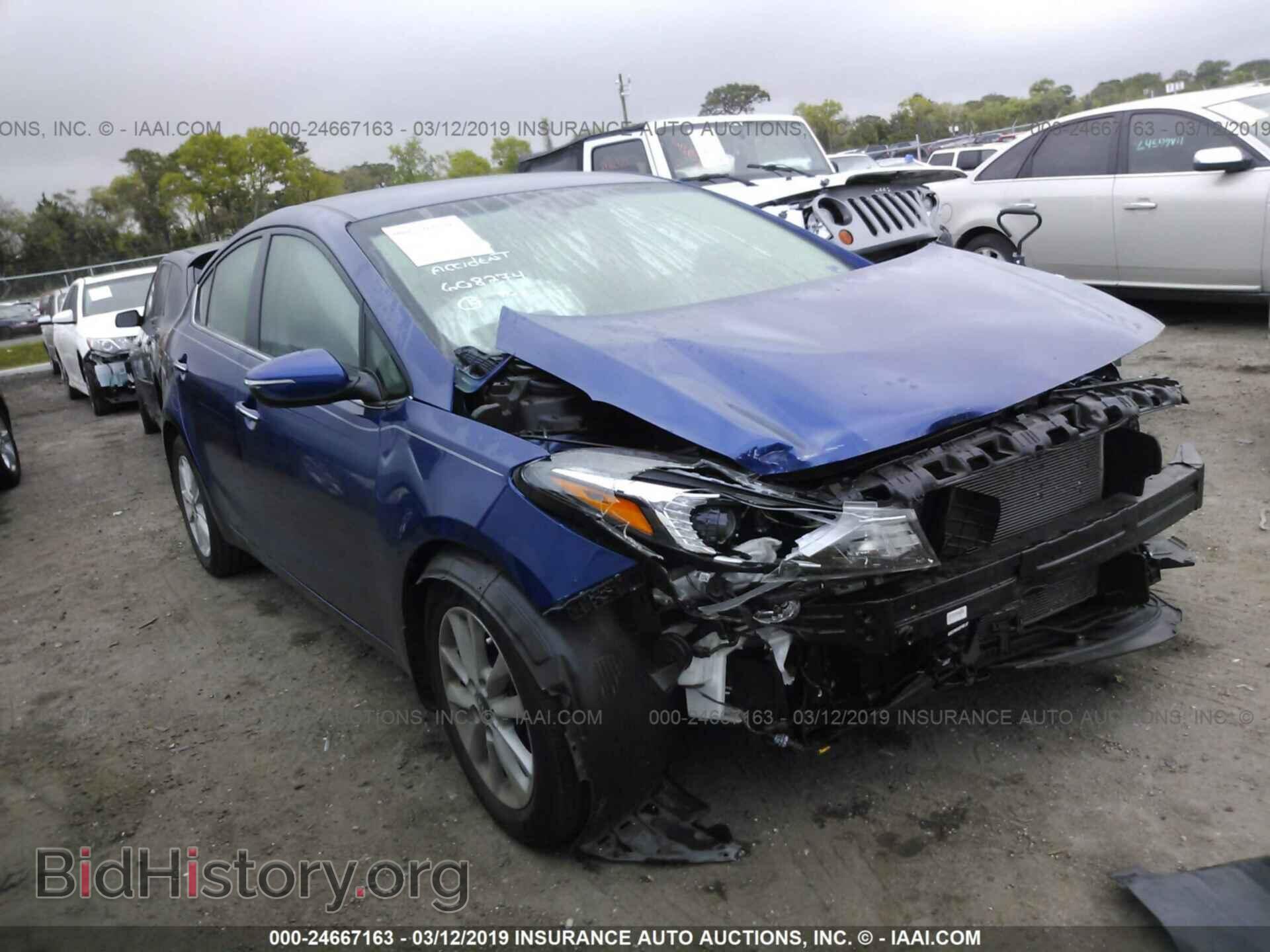 Фотография 3KPFL4A72HE084880 - KIA FORTE 2017