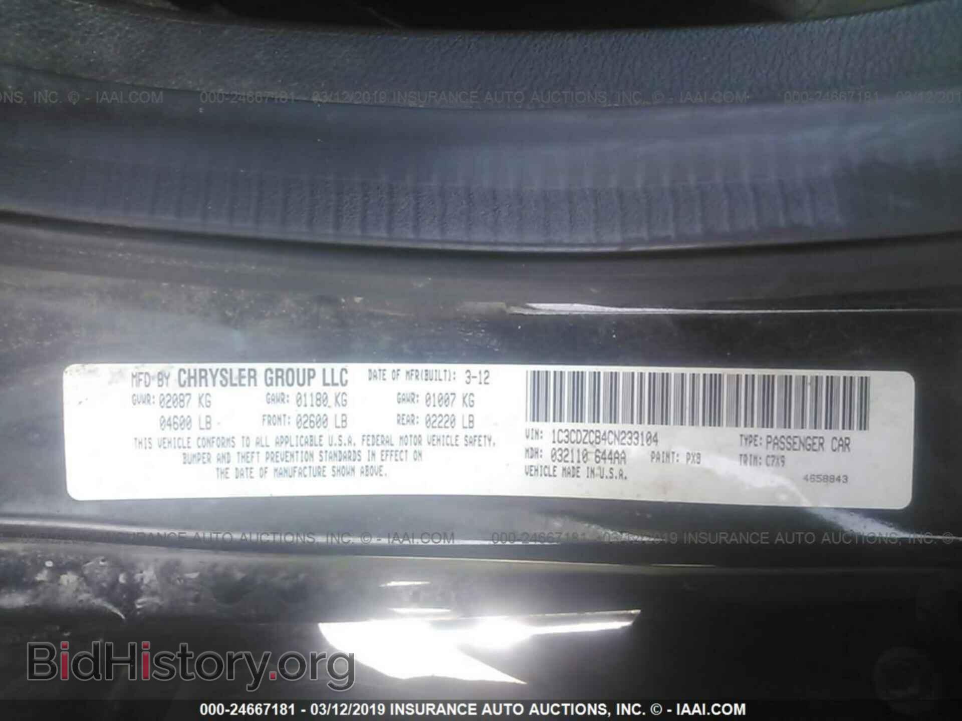 2012 DODGE AVENGER - VIN: 1C3CDZCB4CN233104 - Фото 9