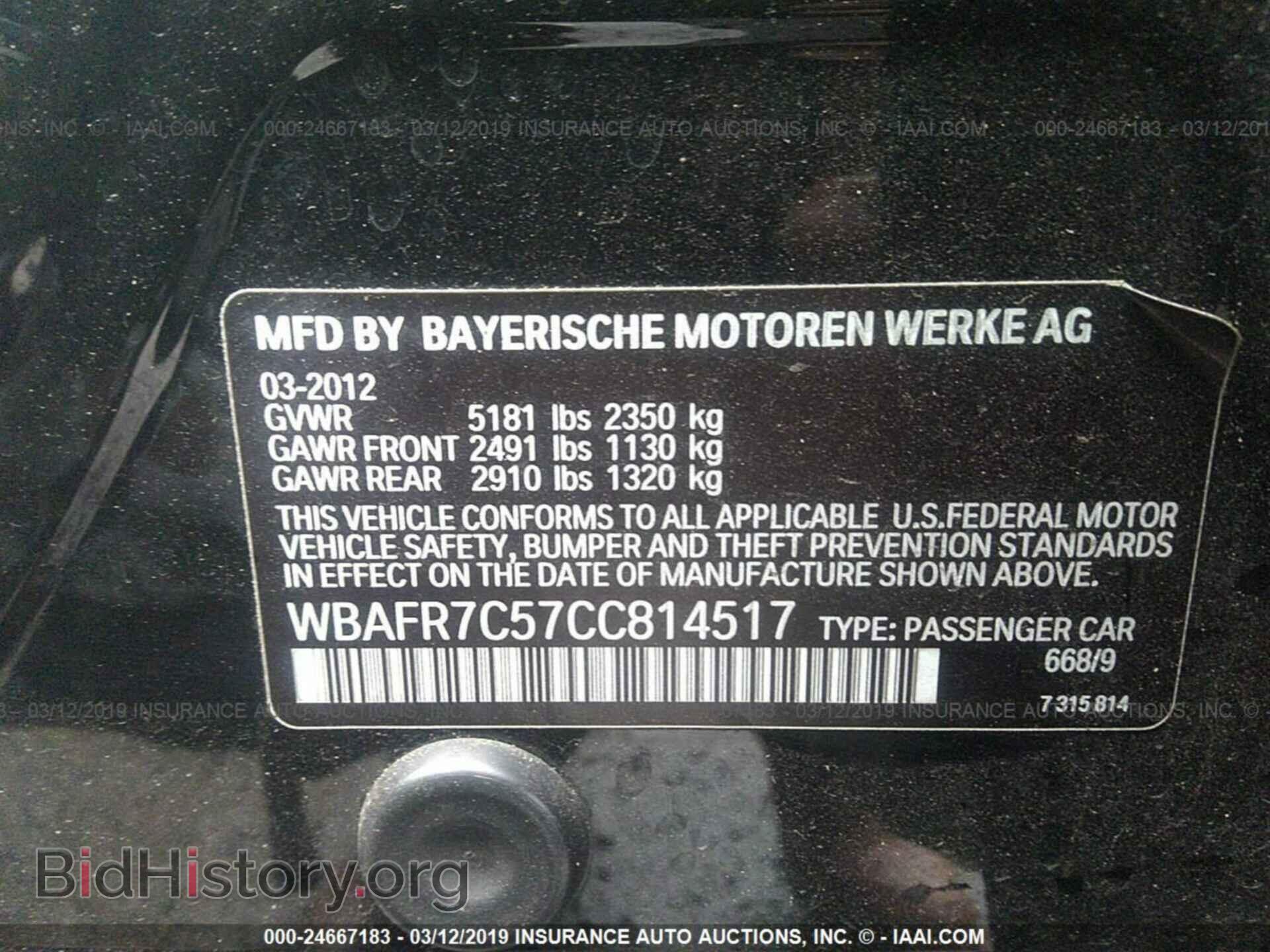 2012 BMW 535 - VIN: WBAFR7C57CC814517 - Фото 9