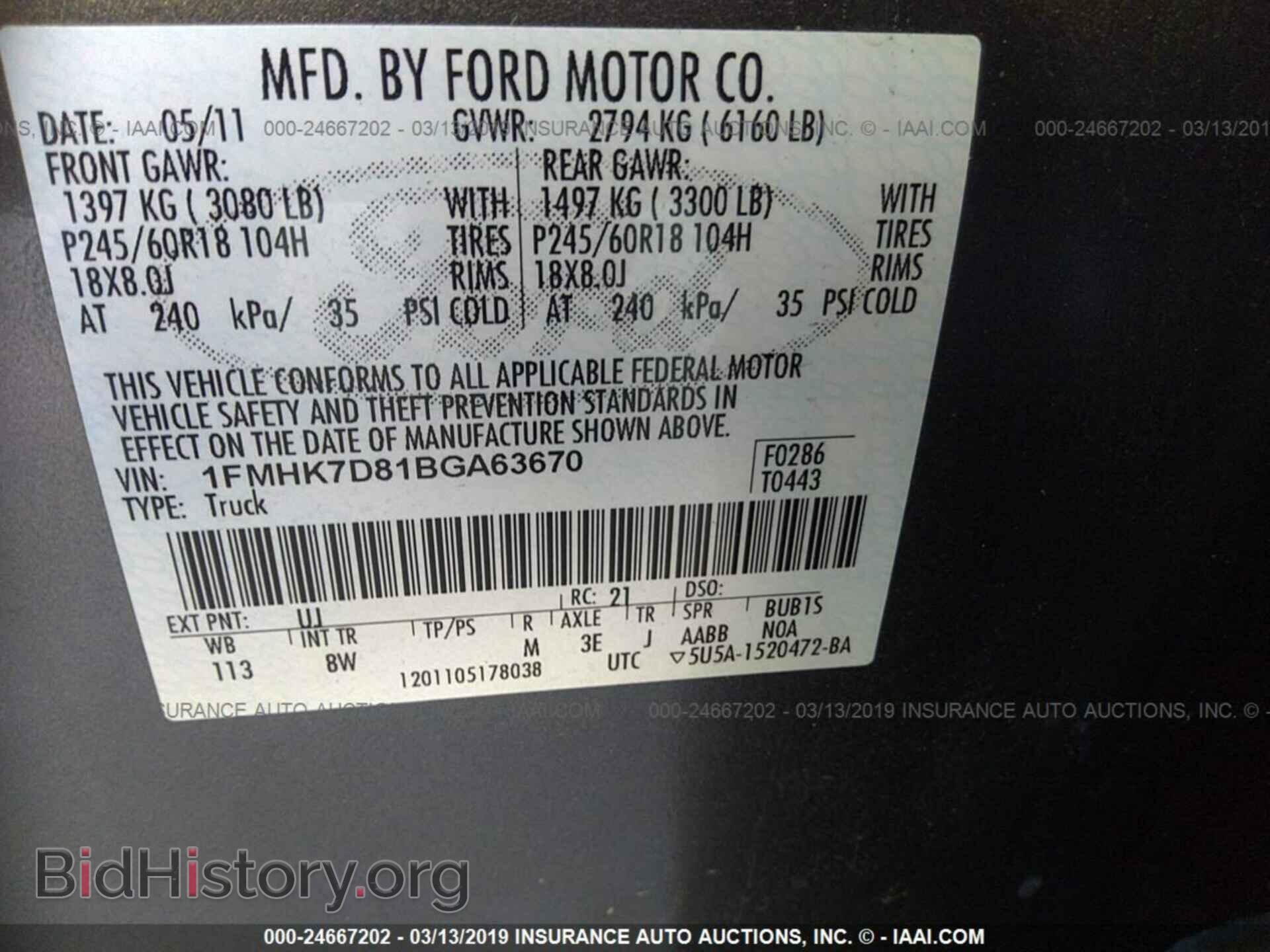 2011 FORD EXPLORER - VIN: 1FMHK7D81BGA63670 - Фото 9