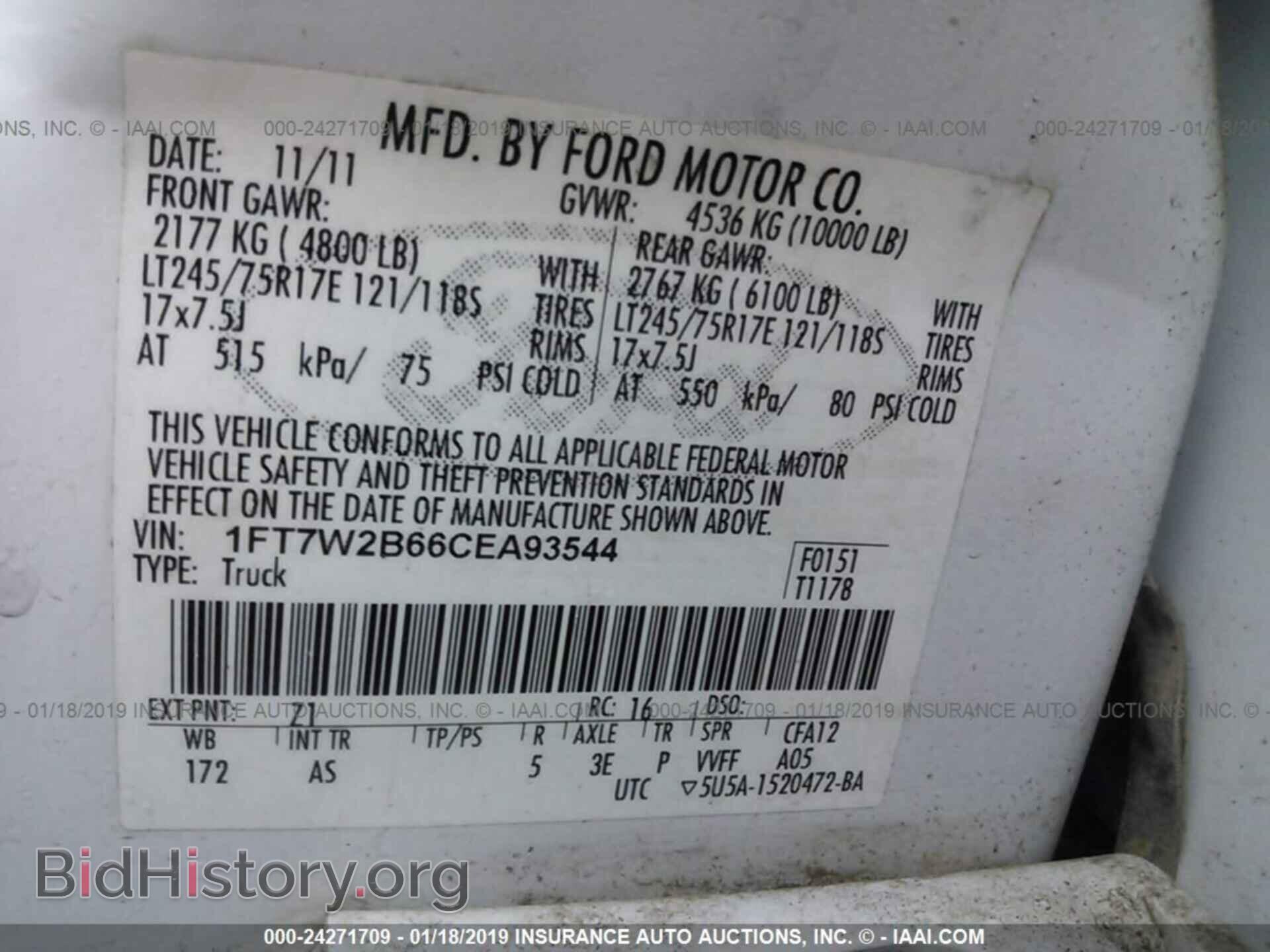 2012 FORD F250 - VIN: 1FT7W2B66CEA93544 - Фото 9