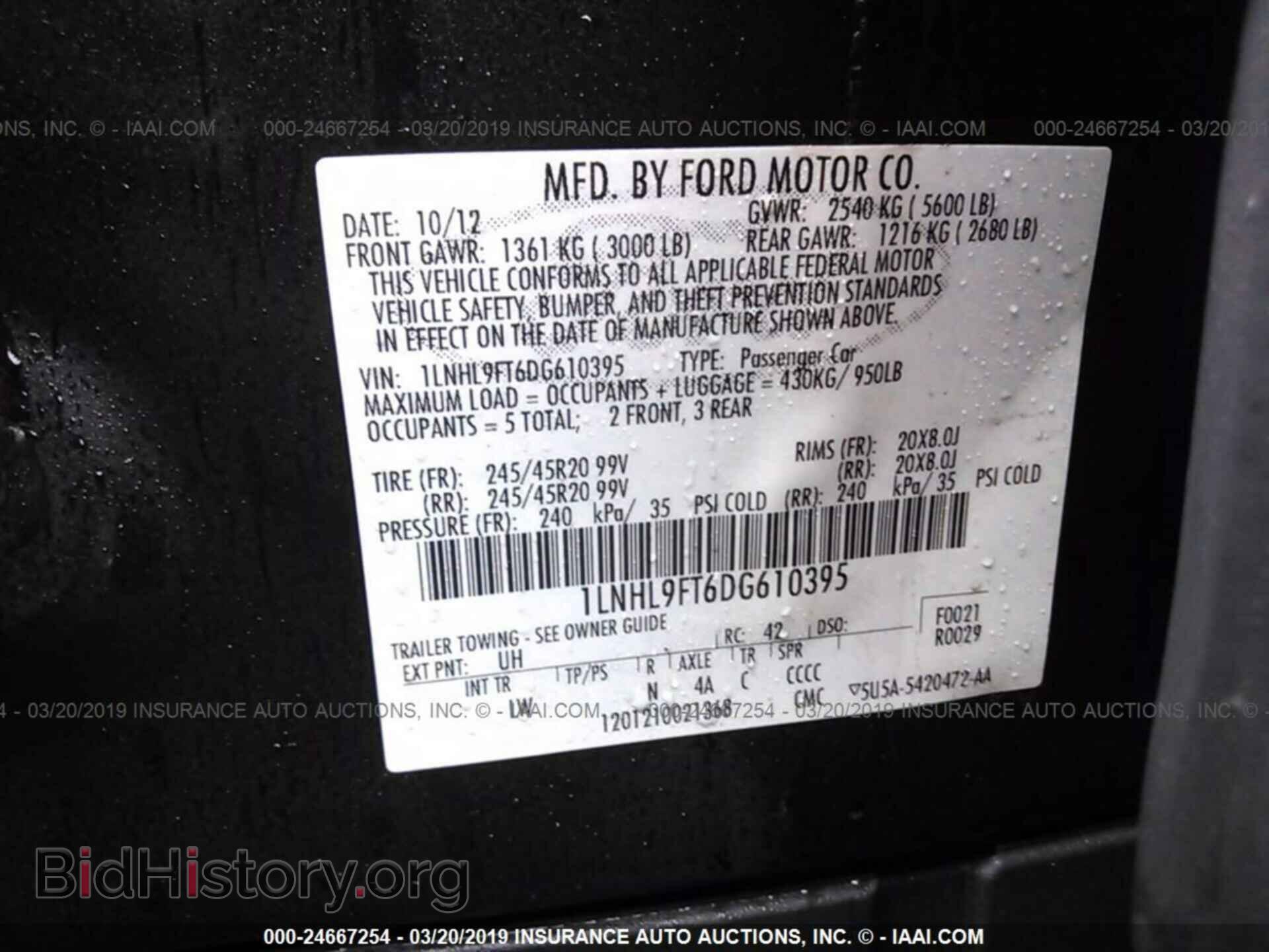 2013 LINCOLN MKS - VIN: 1LNHL9FT6DG610395 - Photo 9