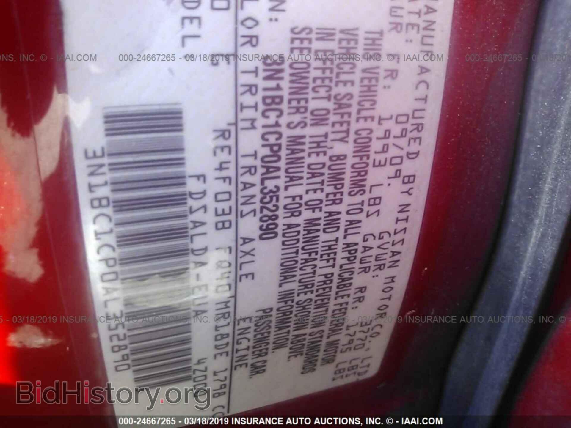 2010 NISSAN VERSA - VIN: 3N1BC1CP0AL352890 - Фото 9