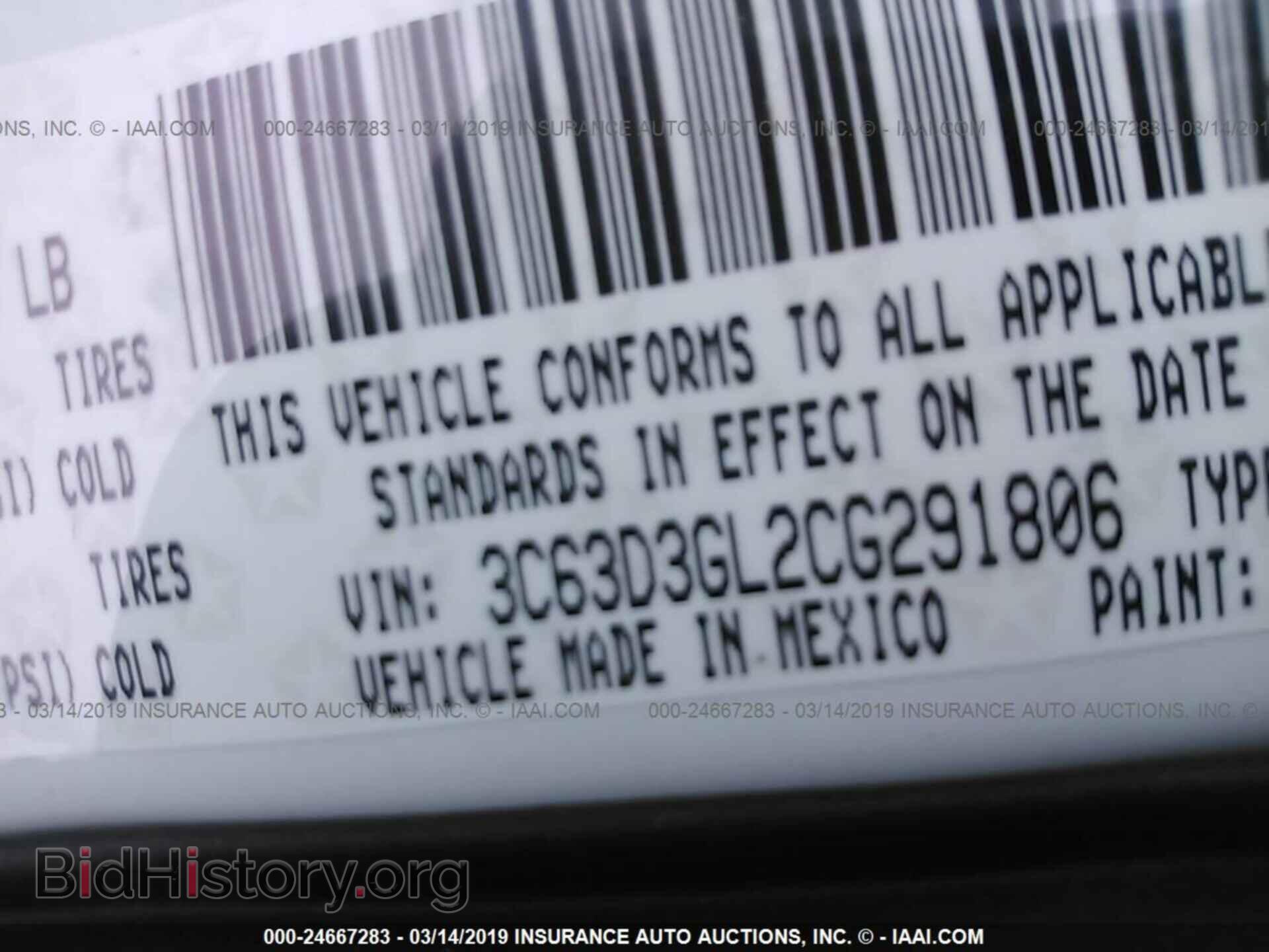 2012 DODGE RAM 3500 - VIN: 3C63D3GL2CG291806 - Фото 9